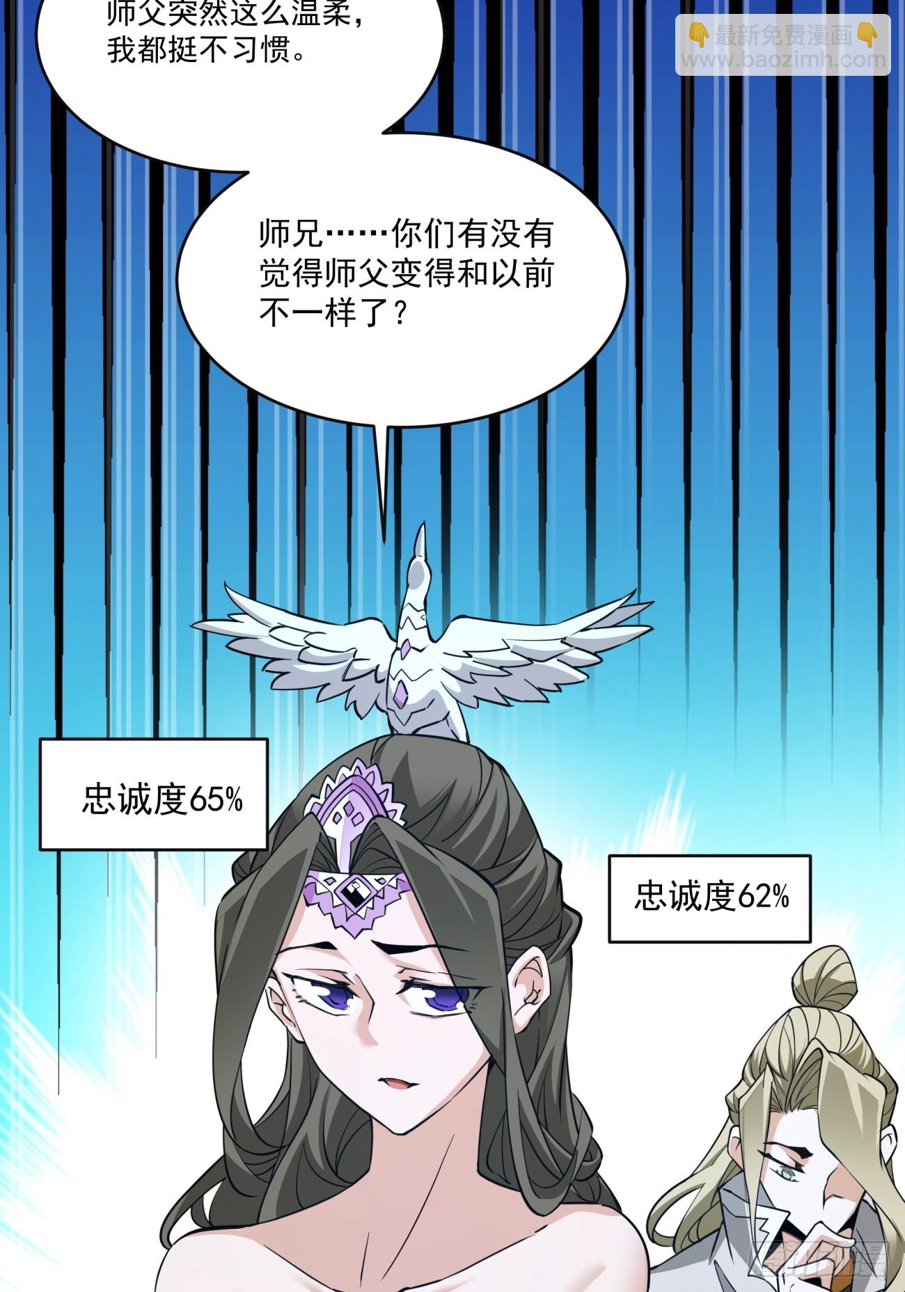第七回58