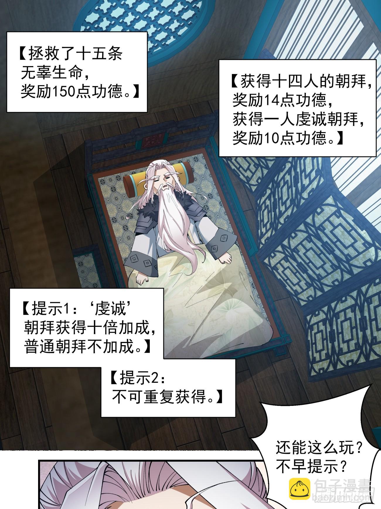 第七回62