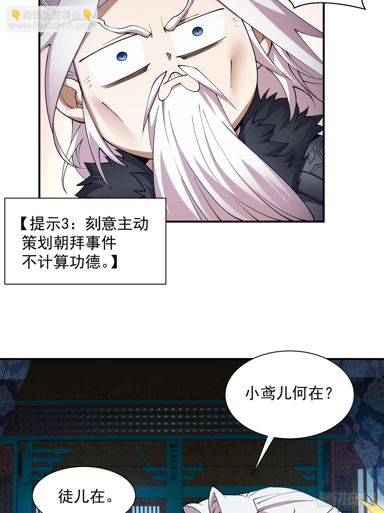 第七回63