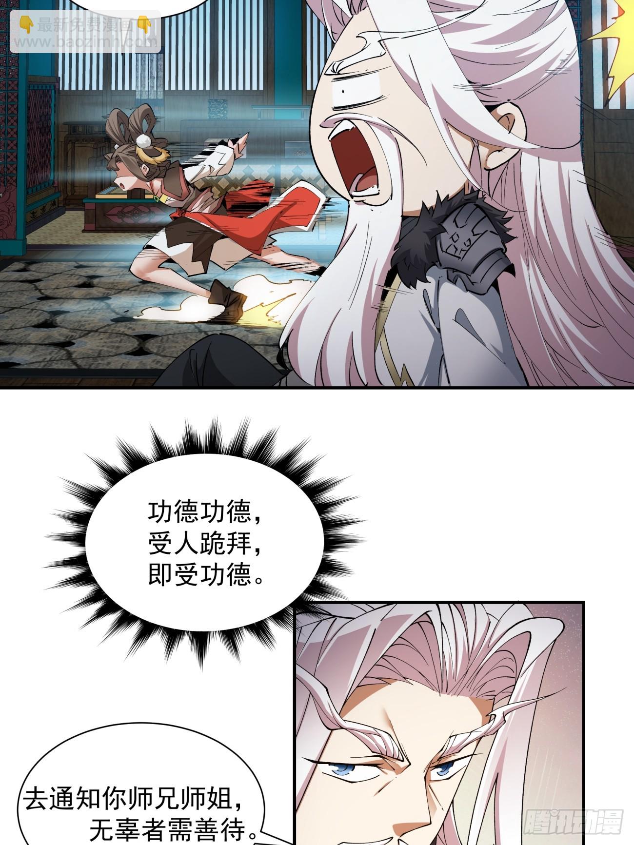 第七回64