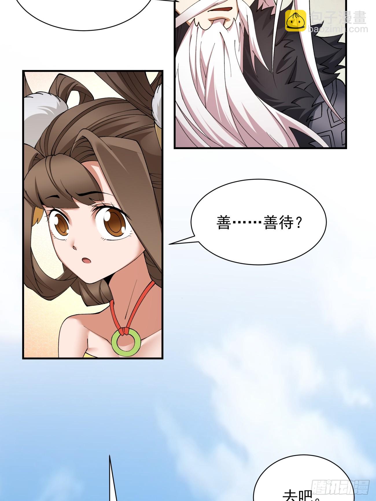 第七回65