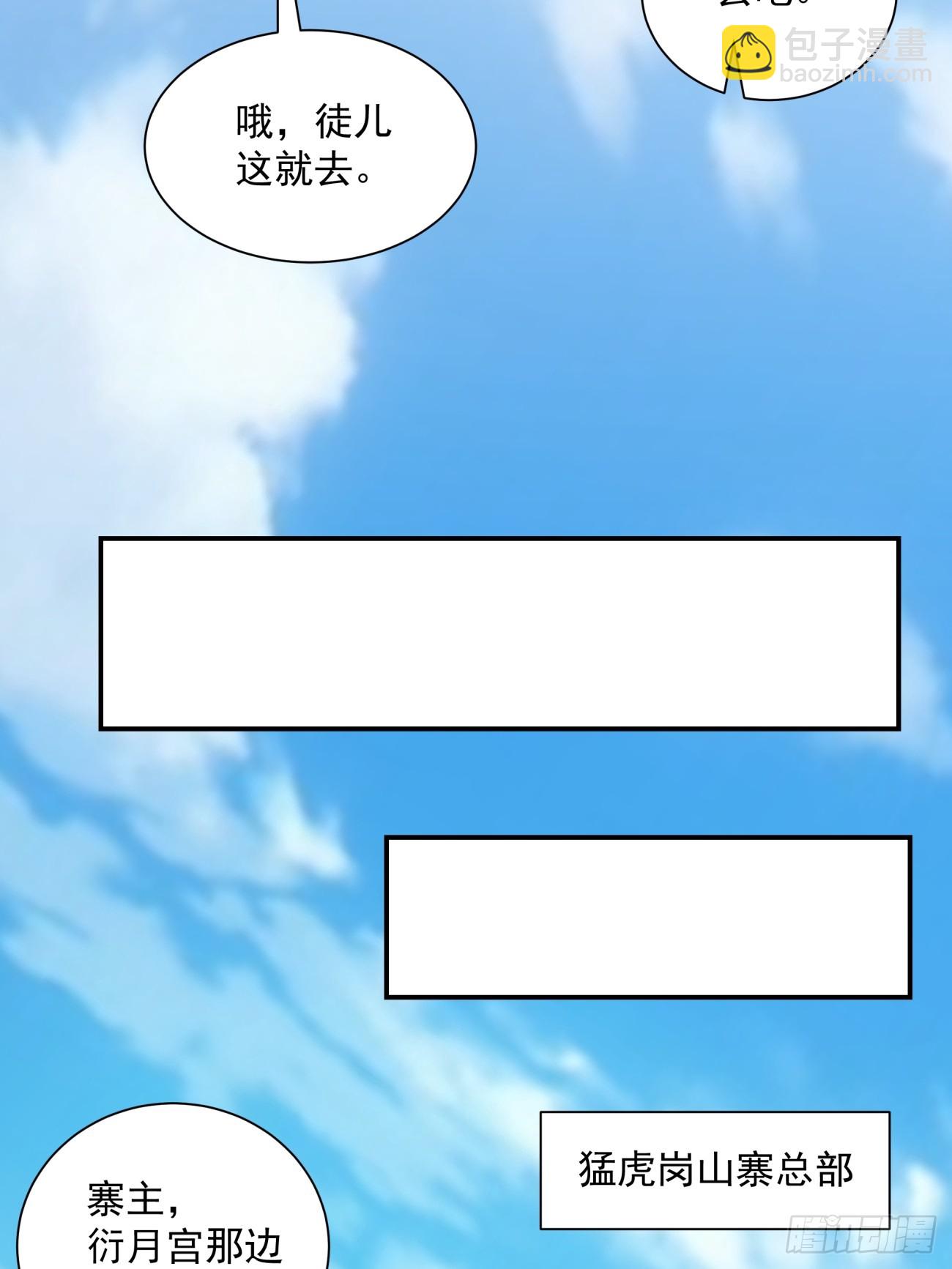 第七回66