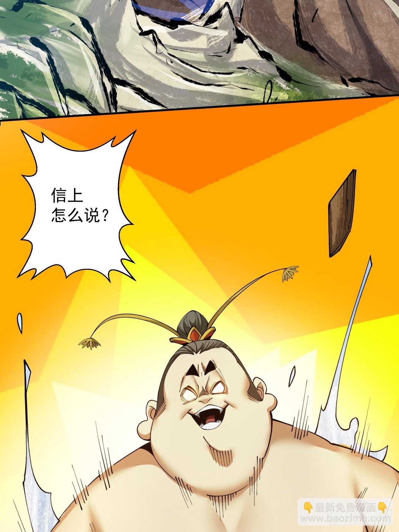 第七回68