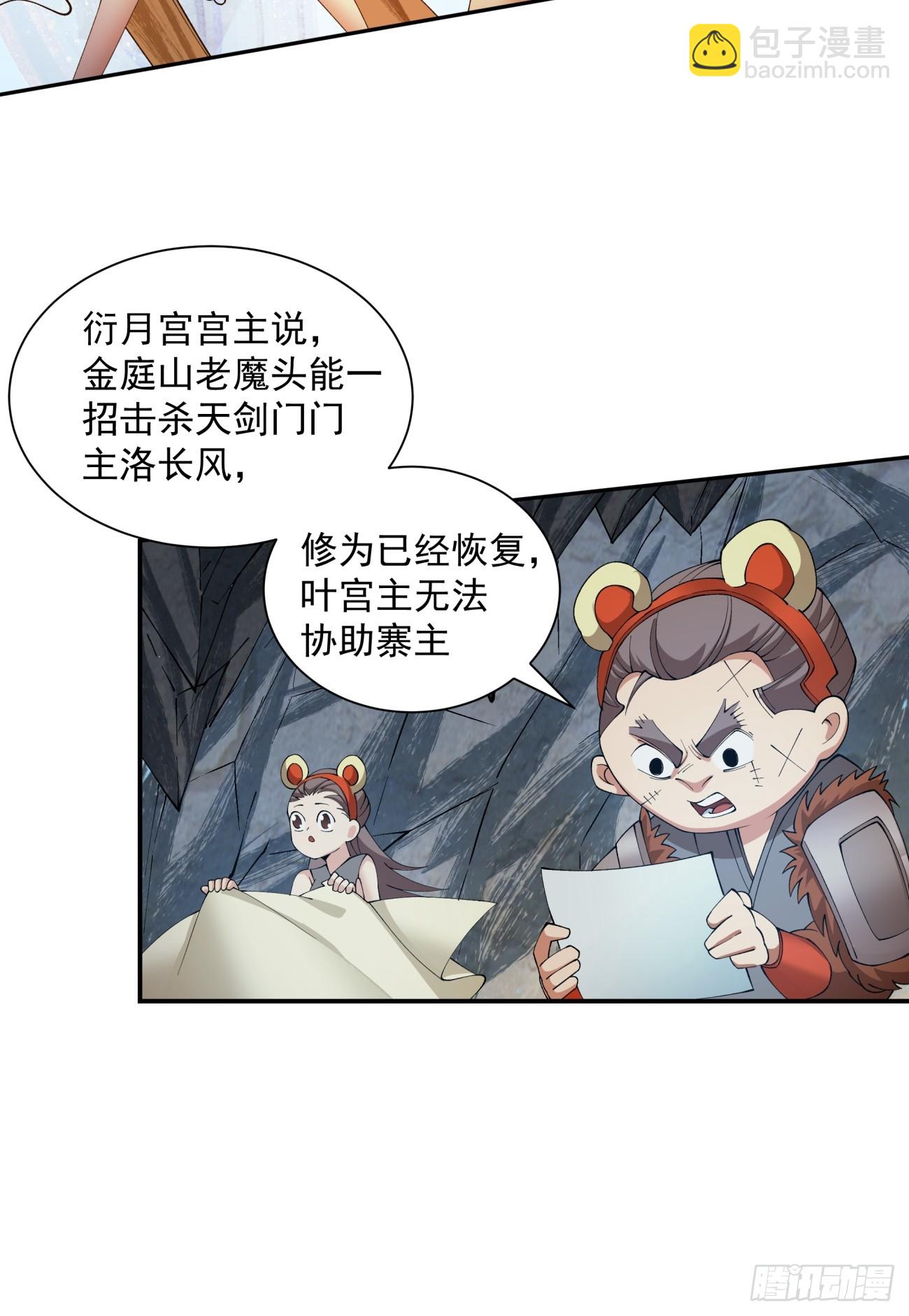 第七回70
