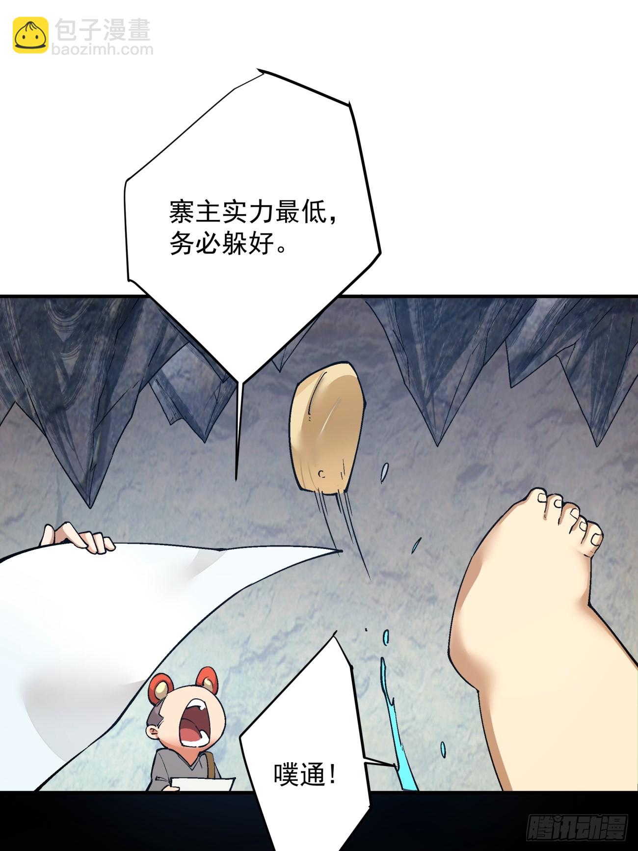第七回71