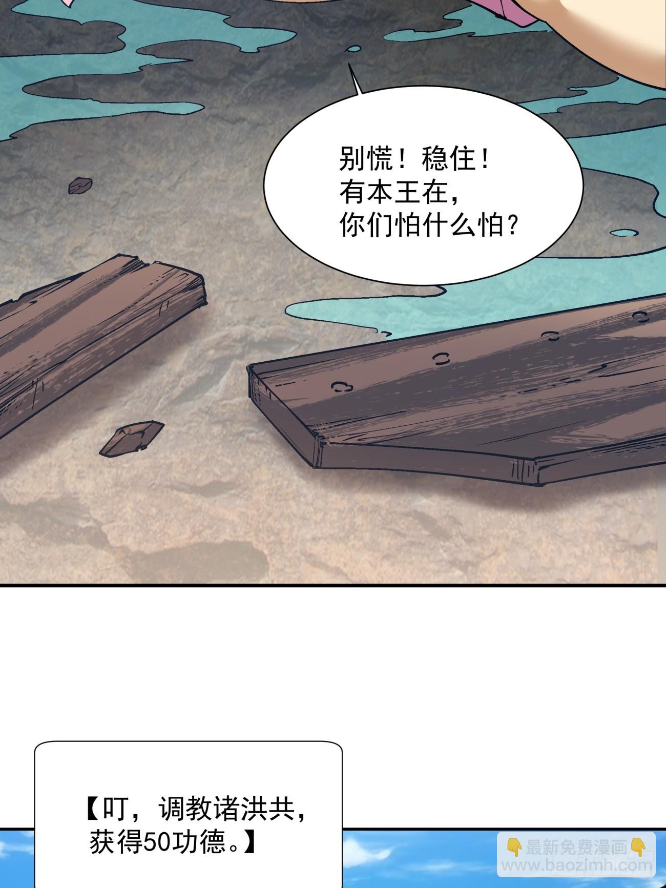 第七回74