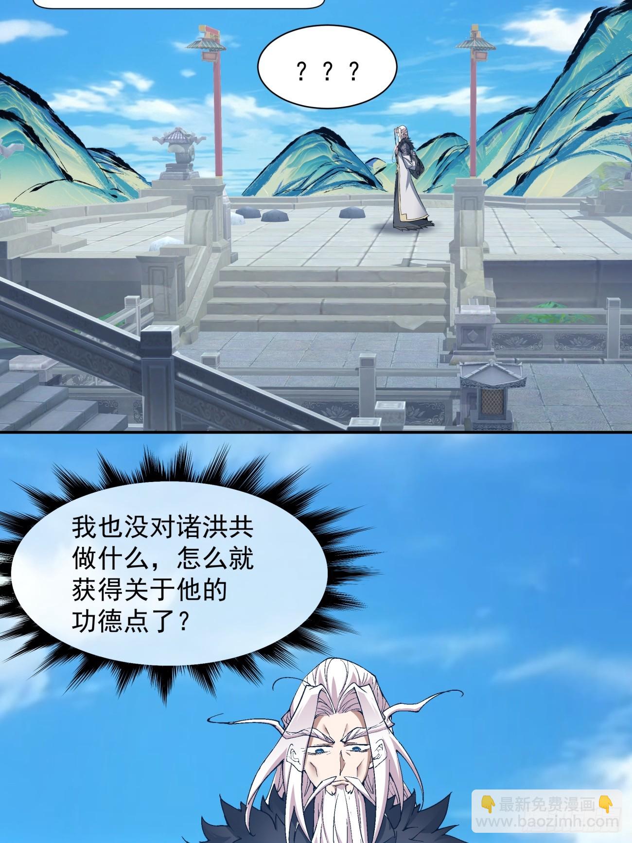 第七回75