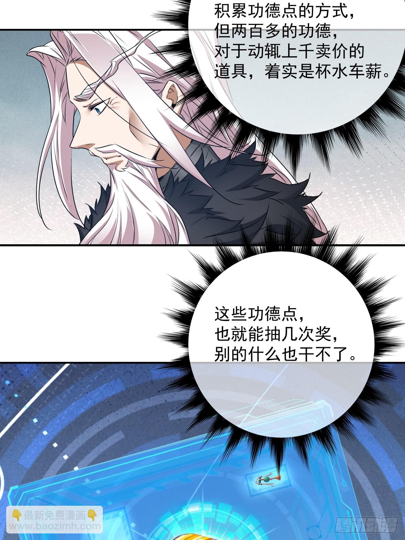 第七回77