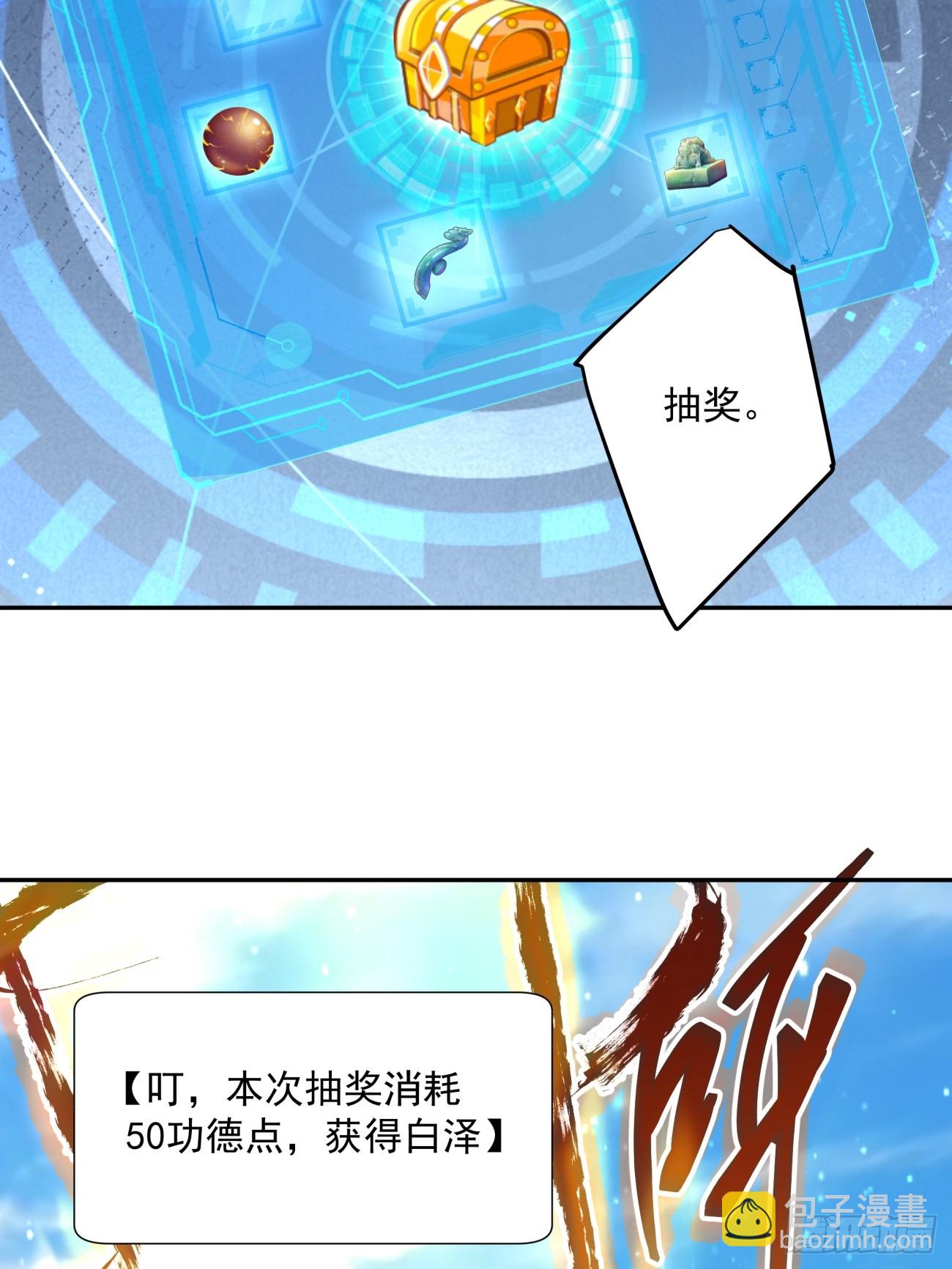 第七回78