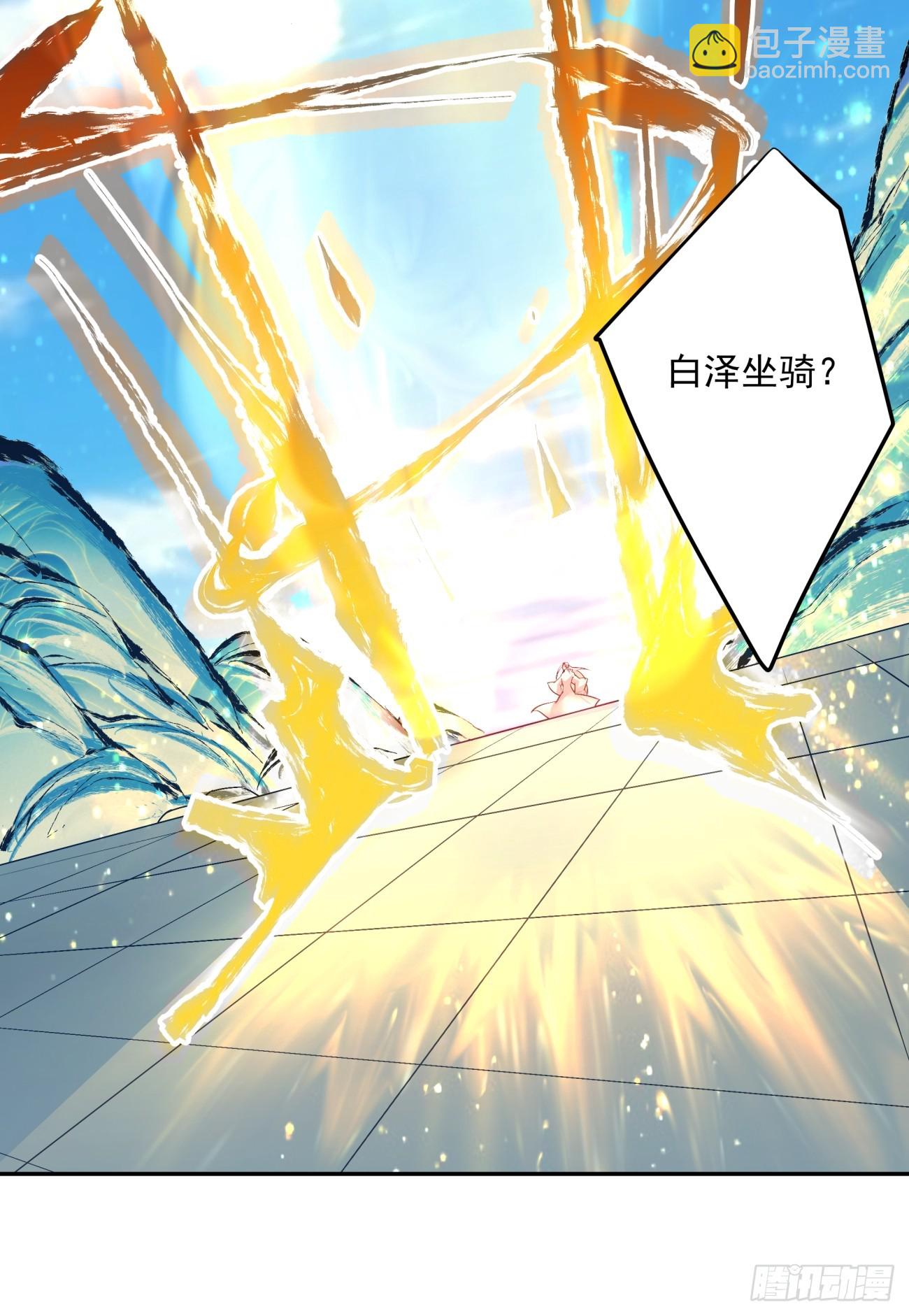 第七回79
