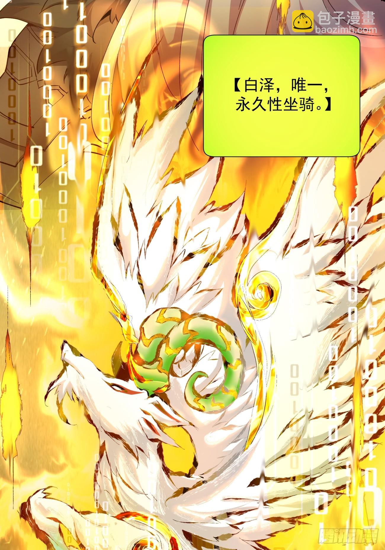 第七回81
