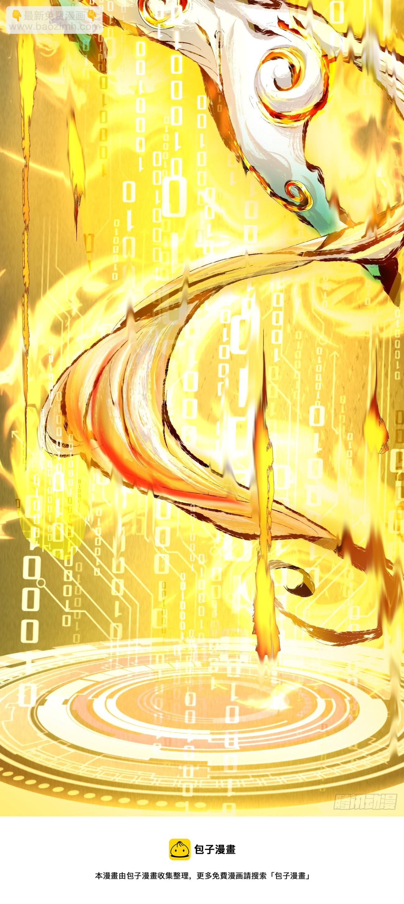 第七回82