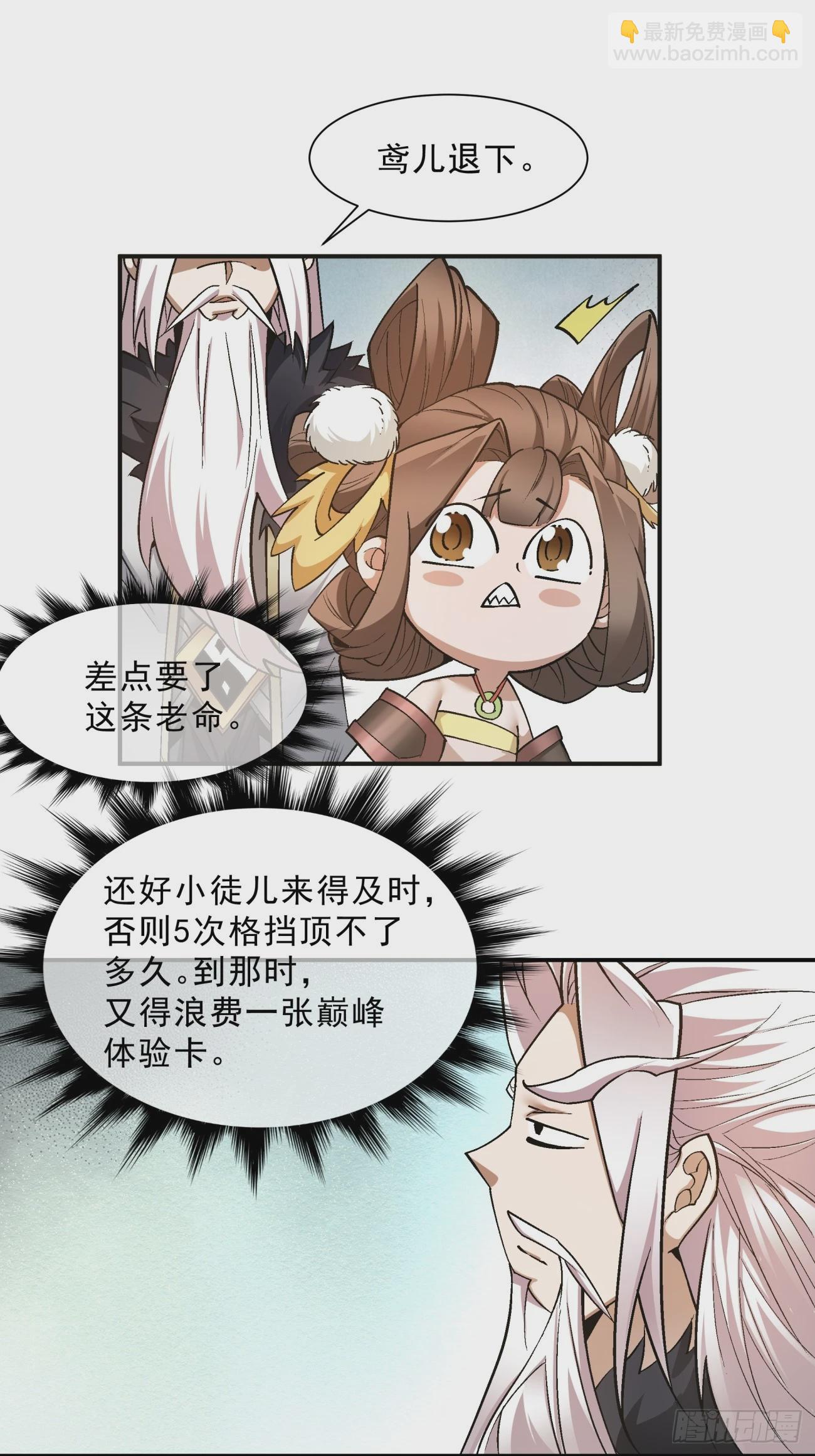 第七回9