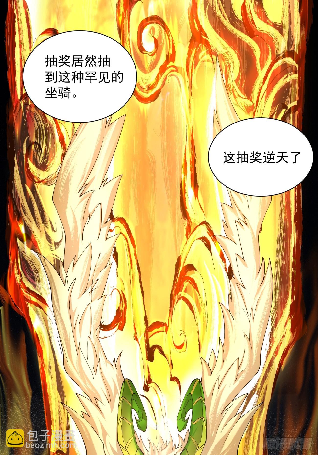 第八回1