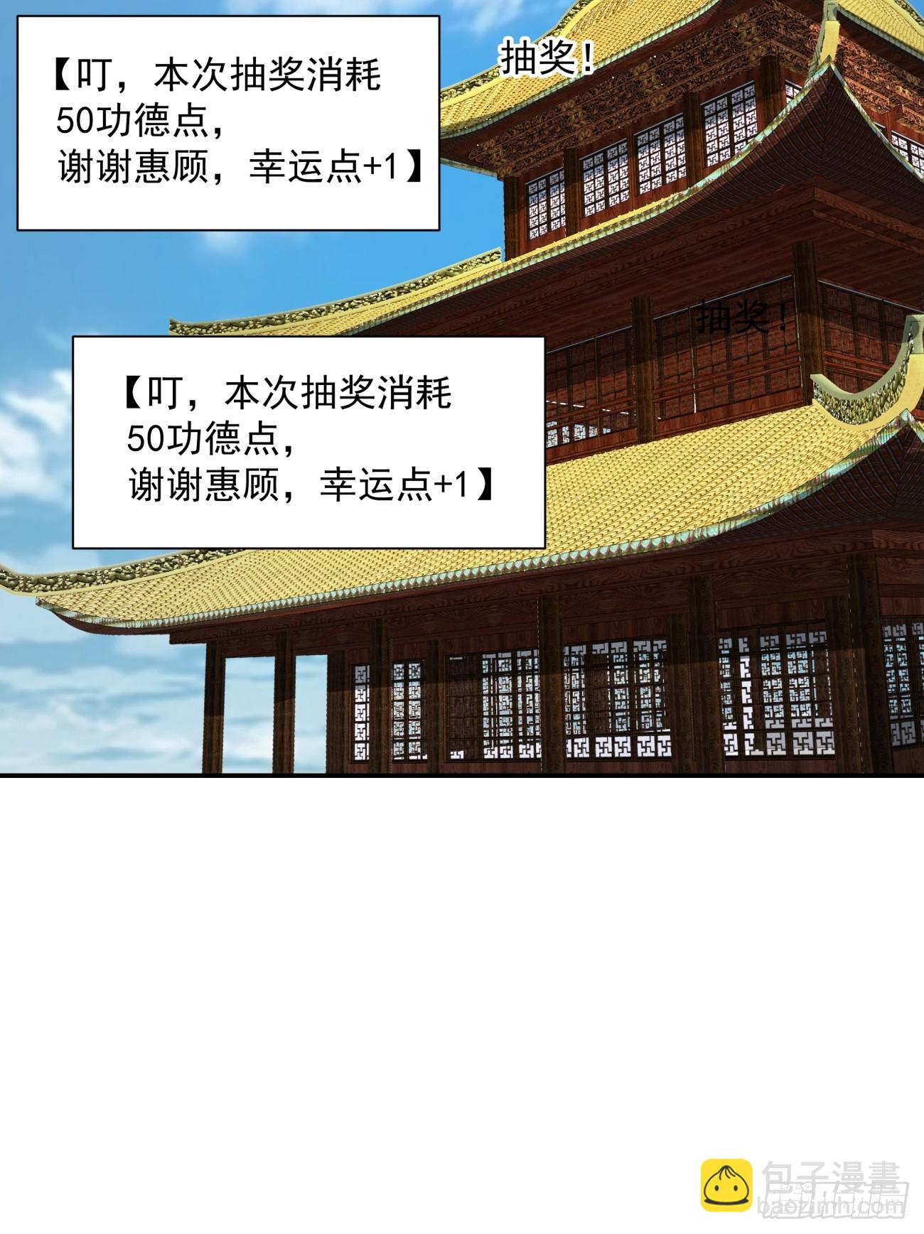第八回10