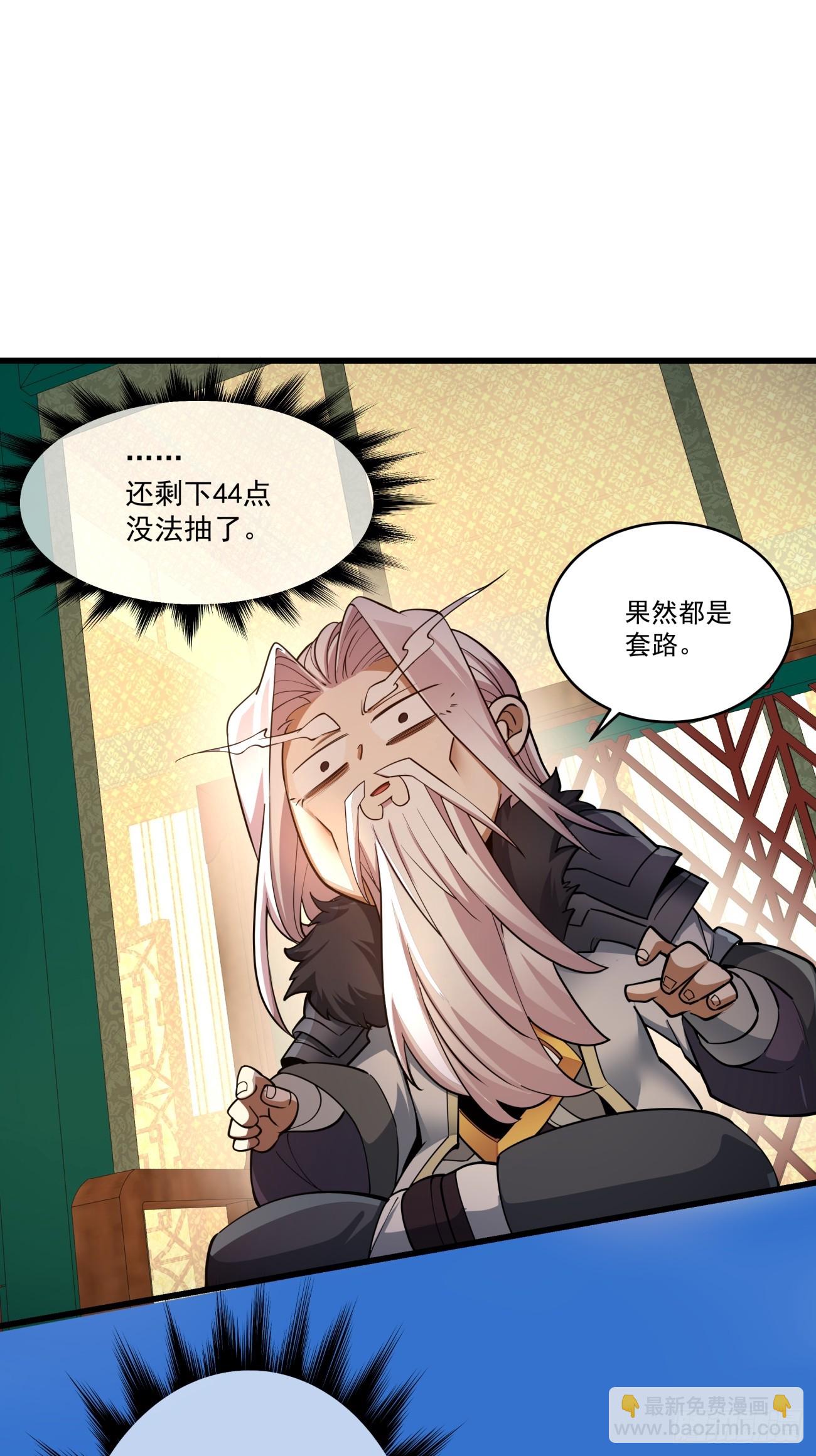 第八回11