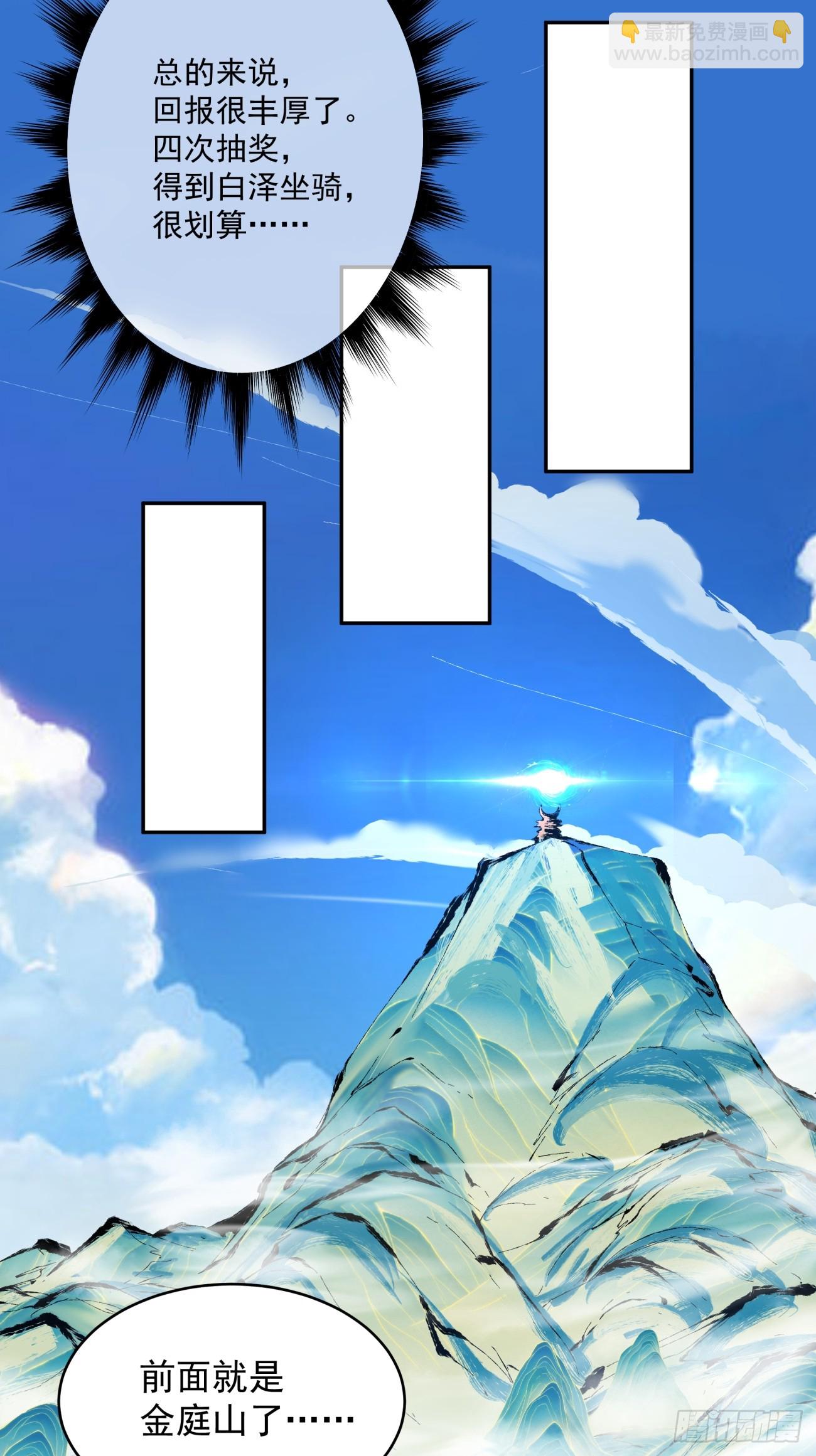 第八回12