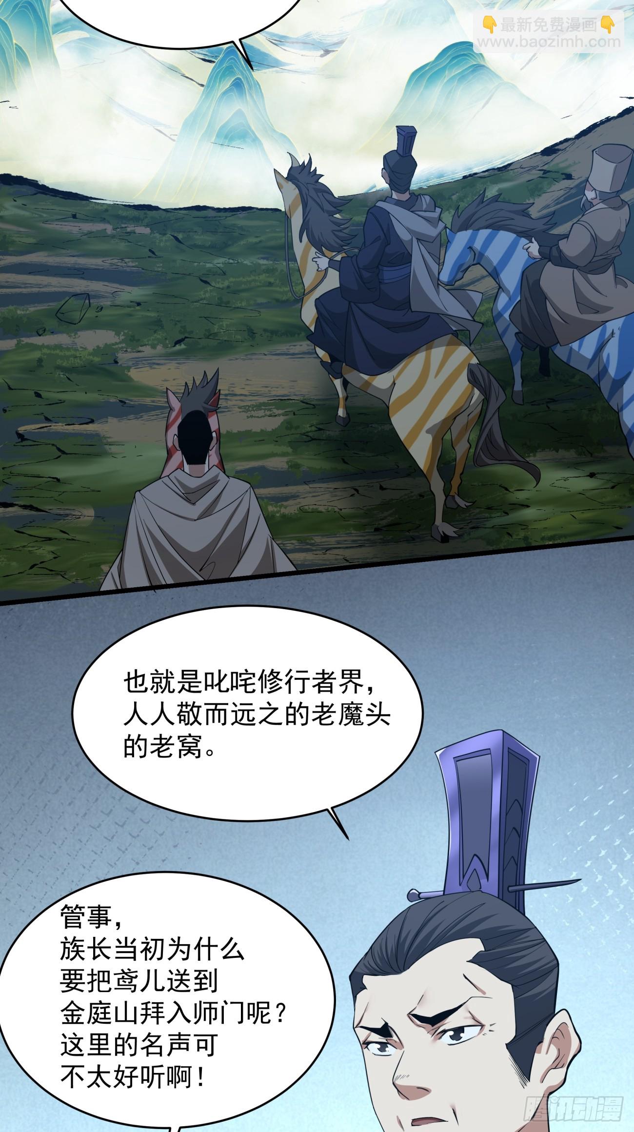 第八回13