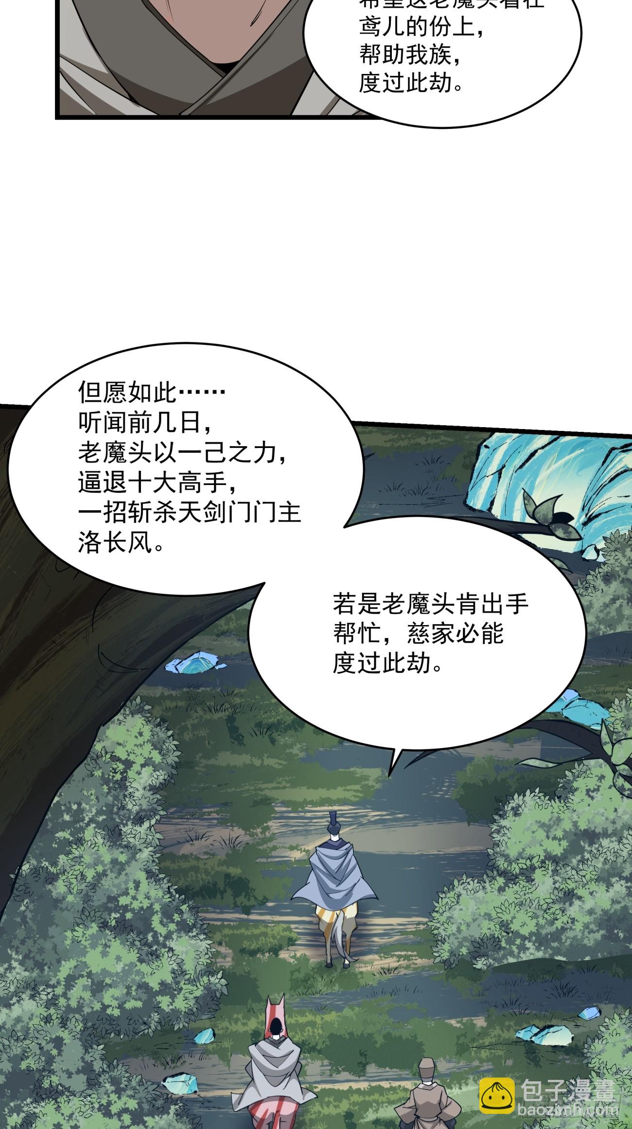 第八回15