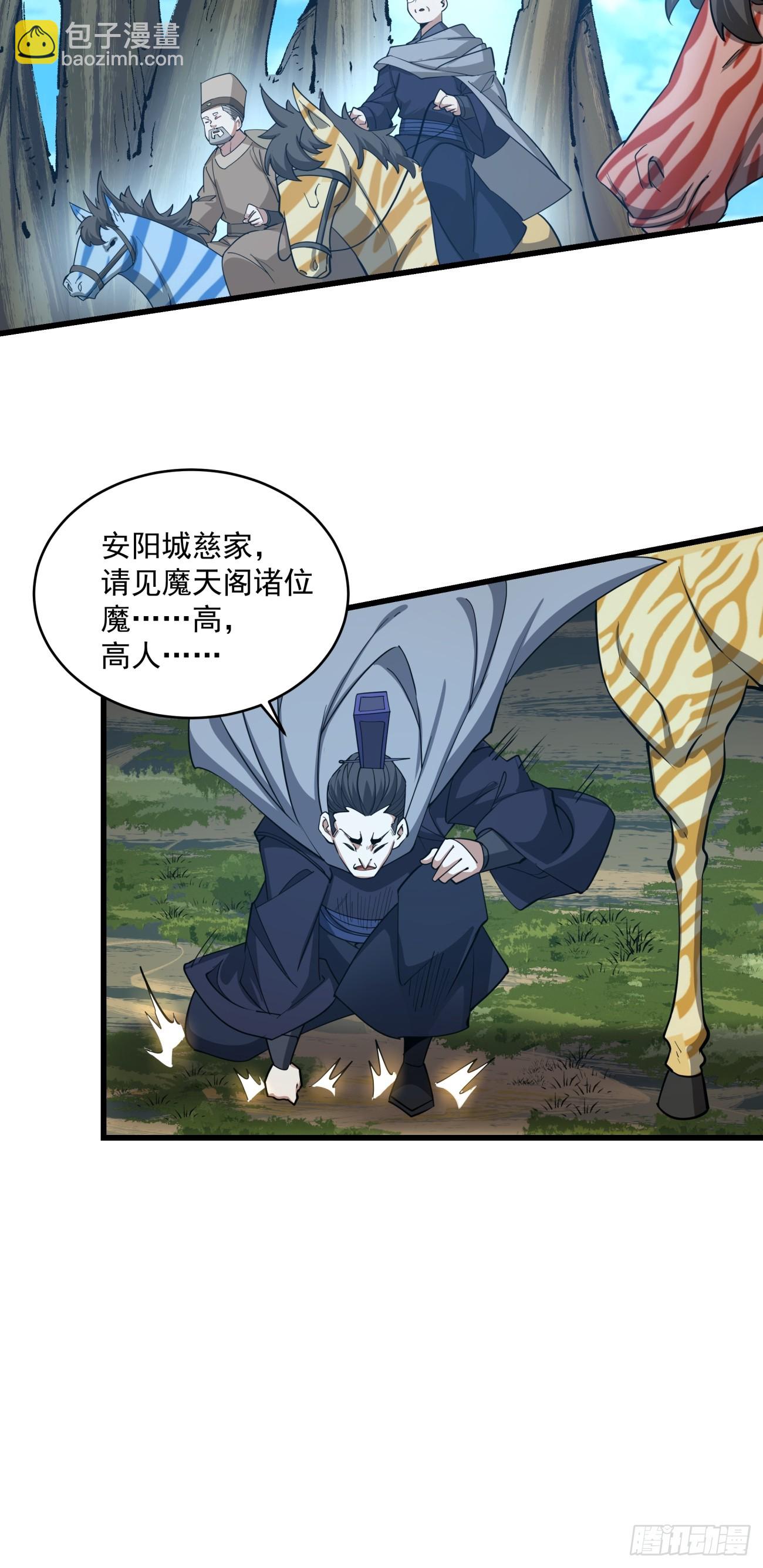 第八回17