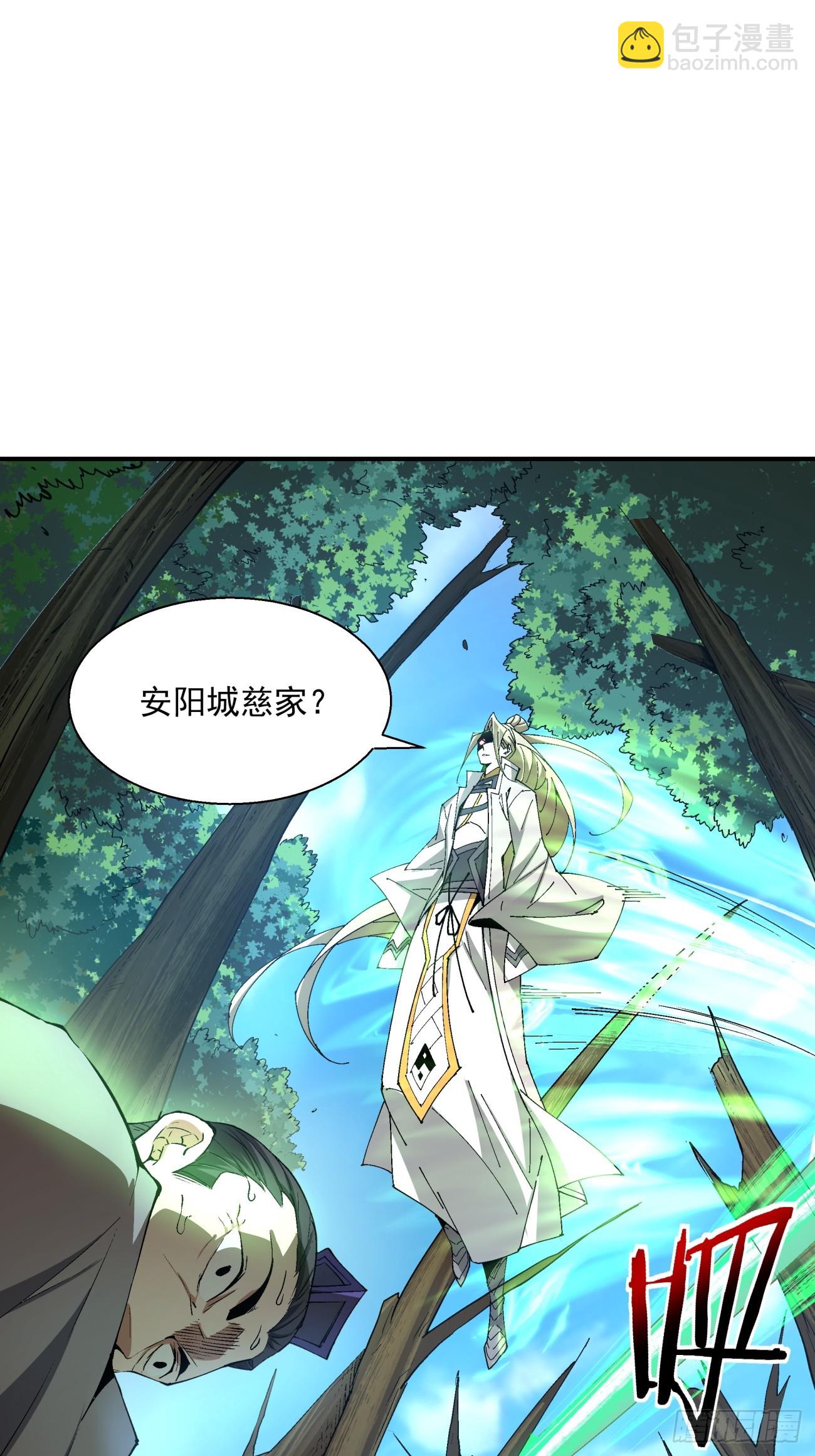 第八回18
