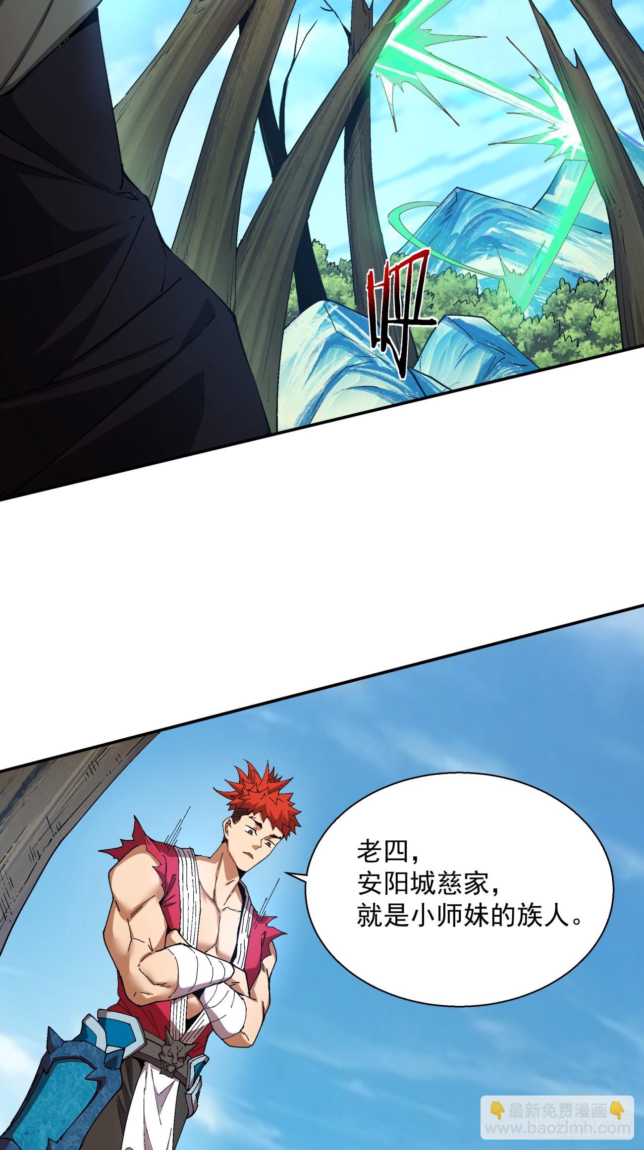 第八回19