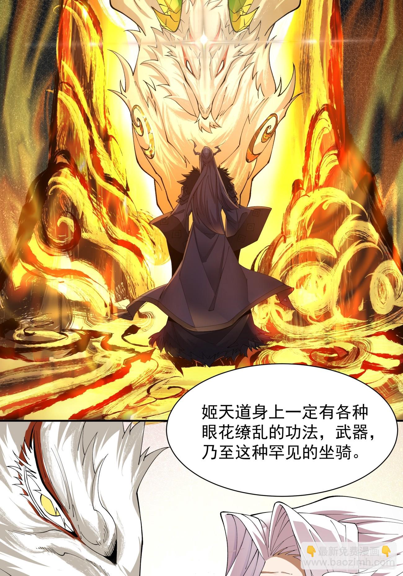 第八回2