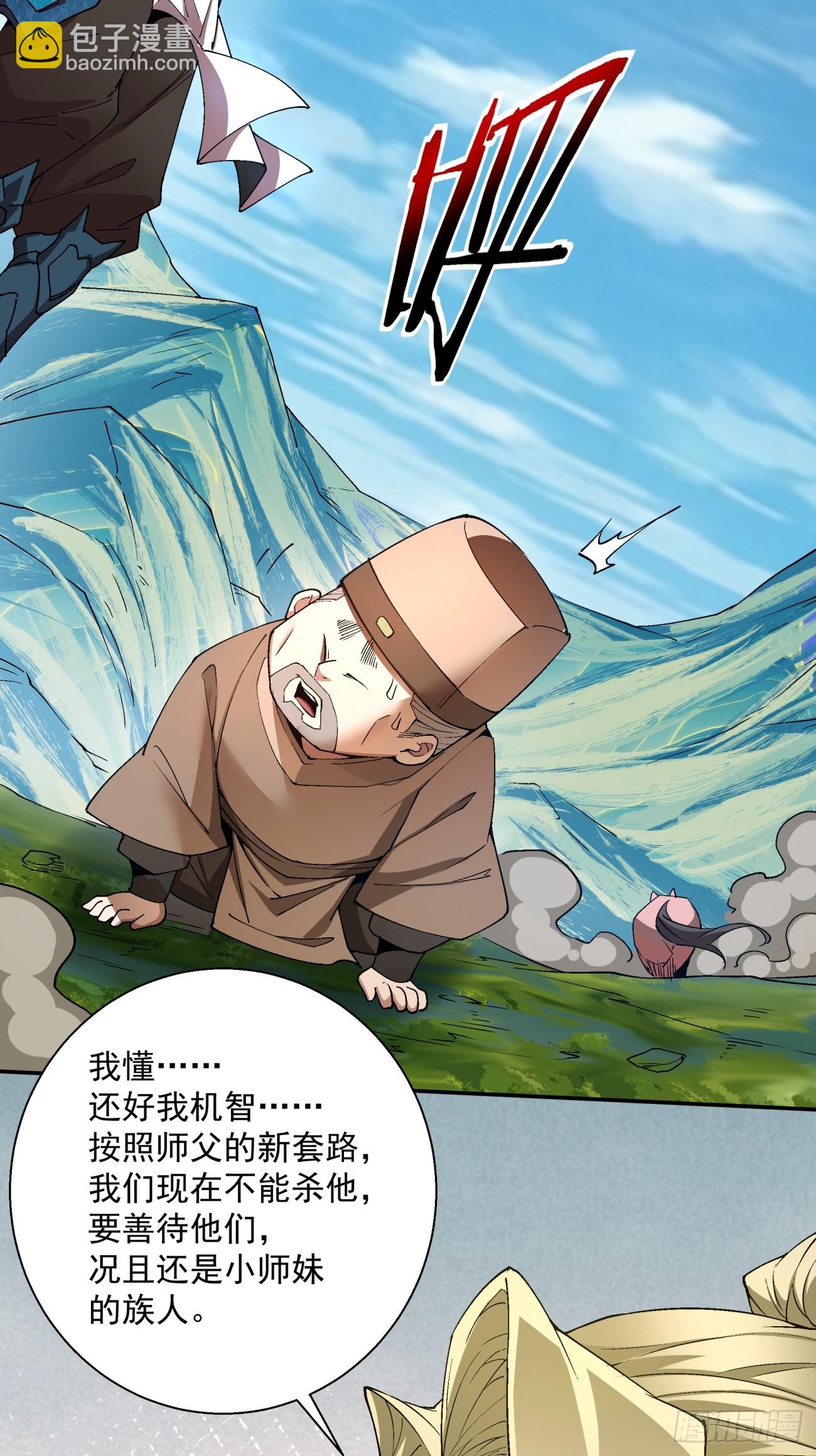 第八回20