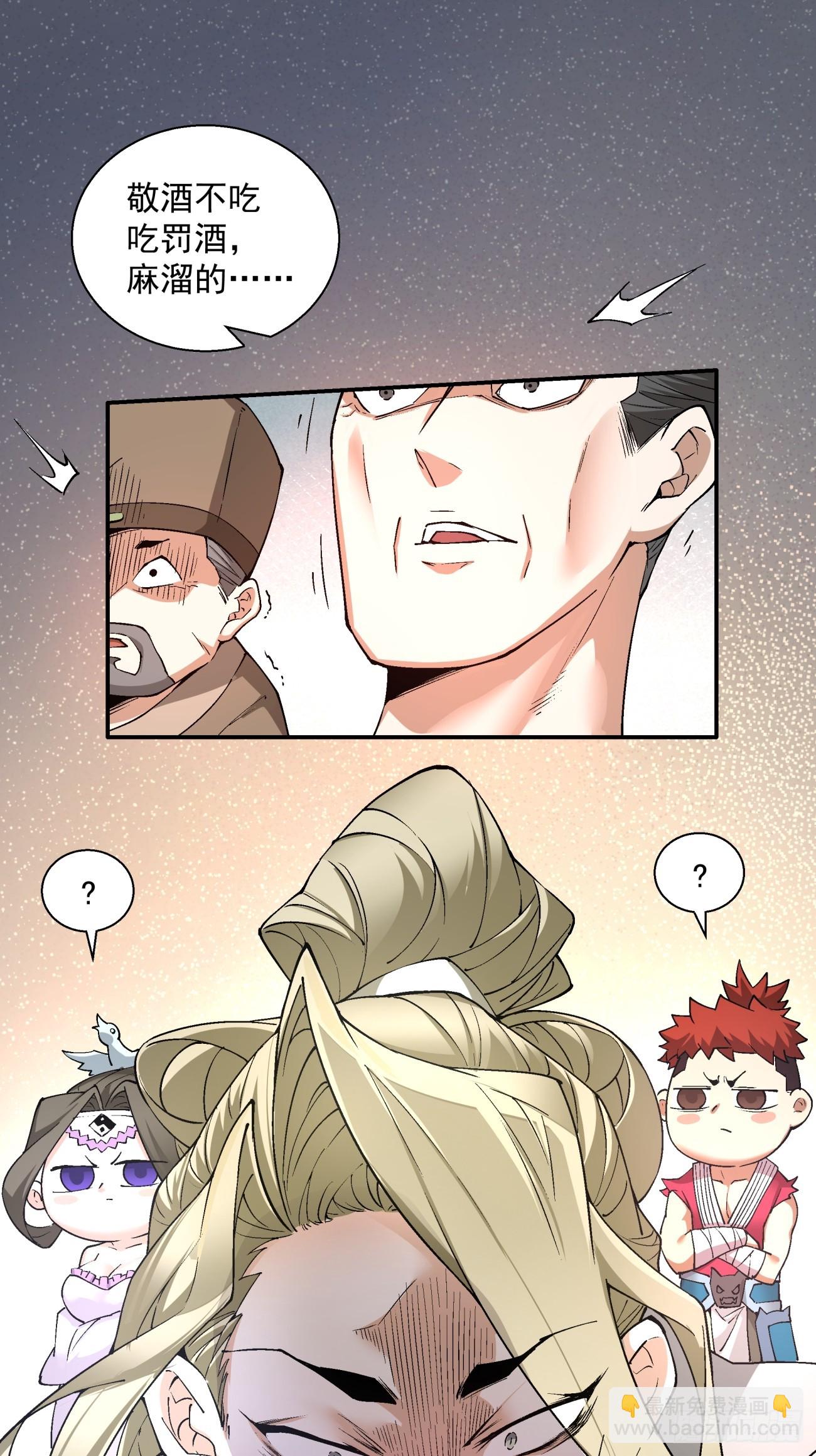 第八回25
