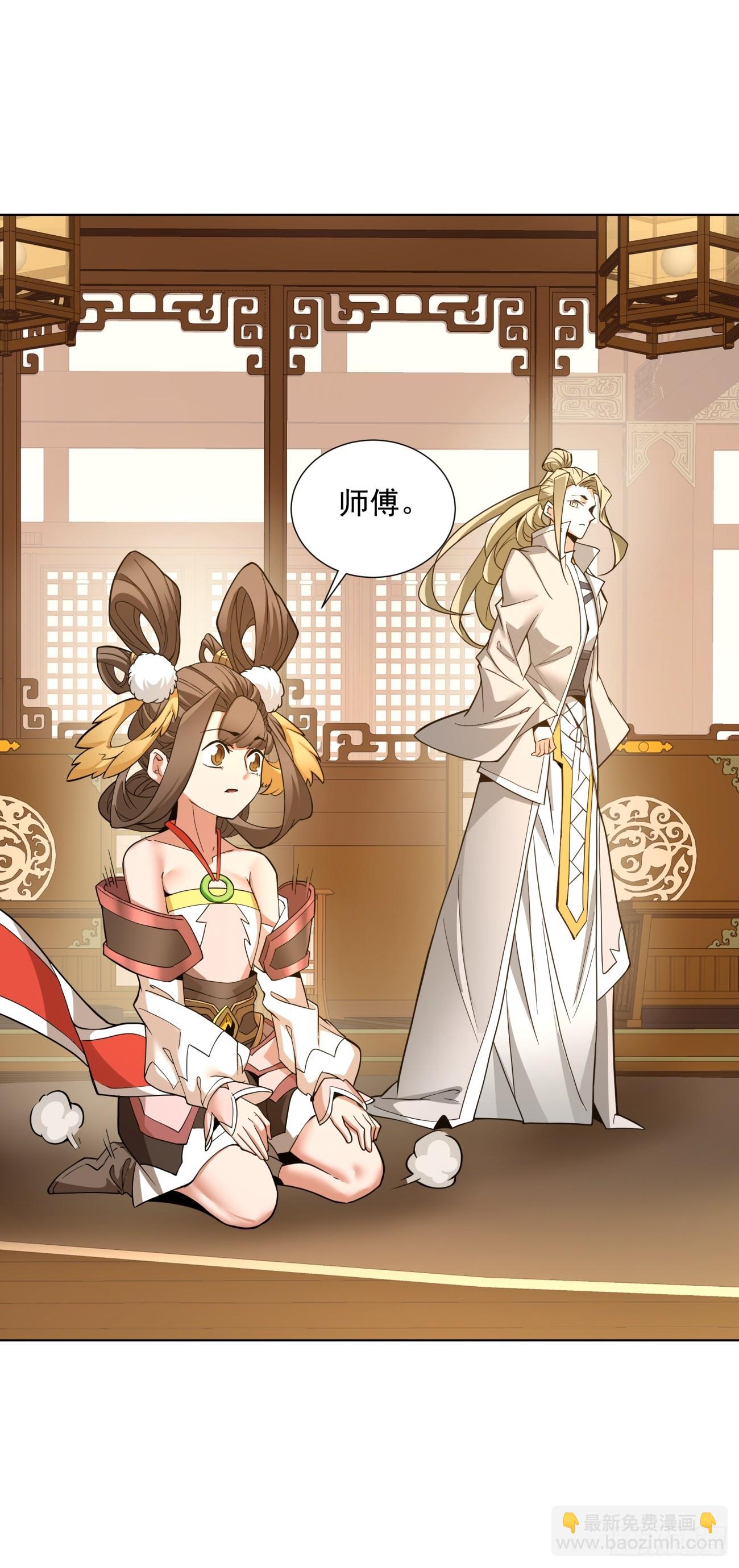 第八回35