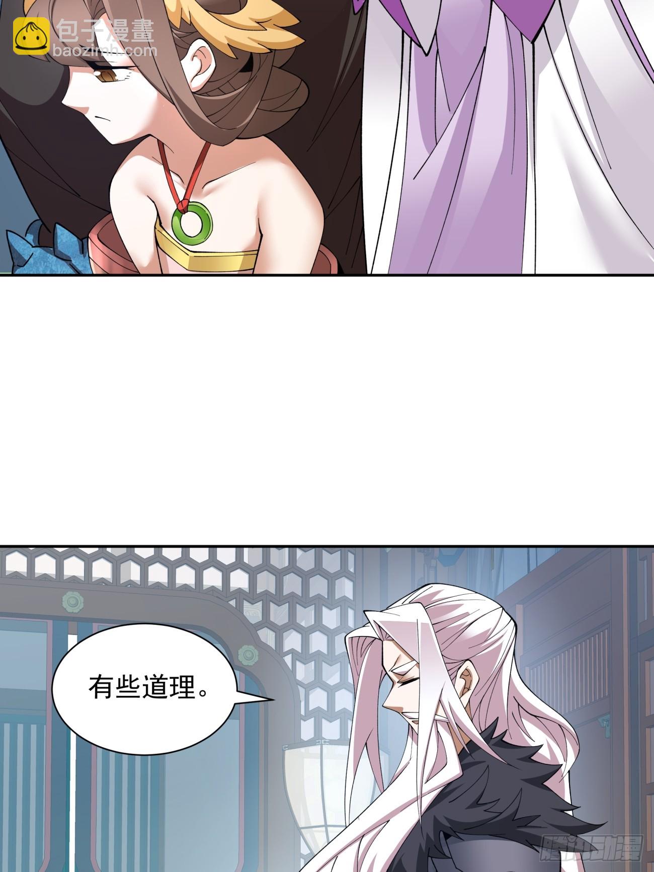 第八回39