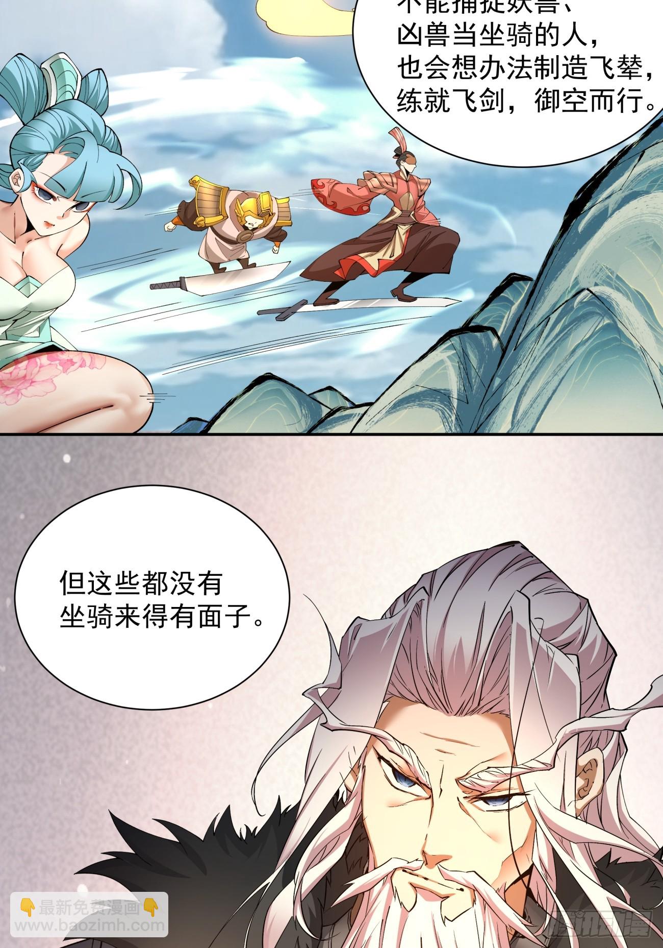 第八回4