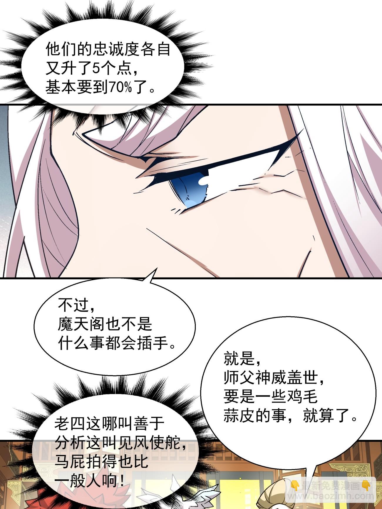 第八回41