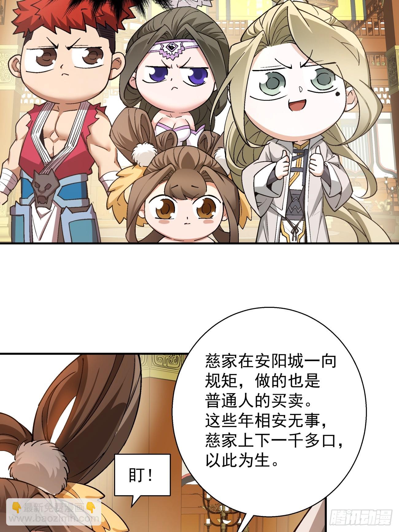 第八回42