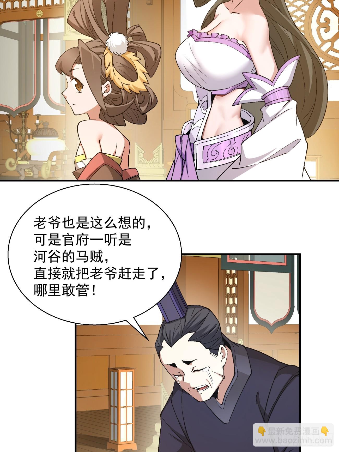第八回45