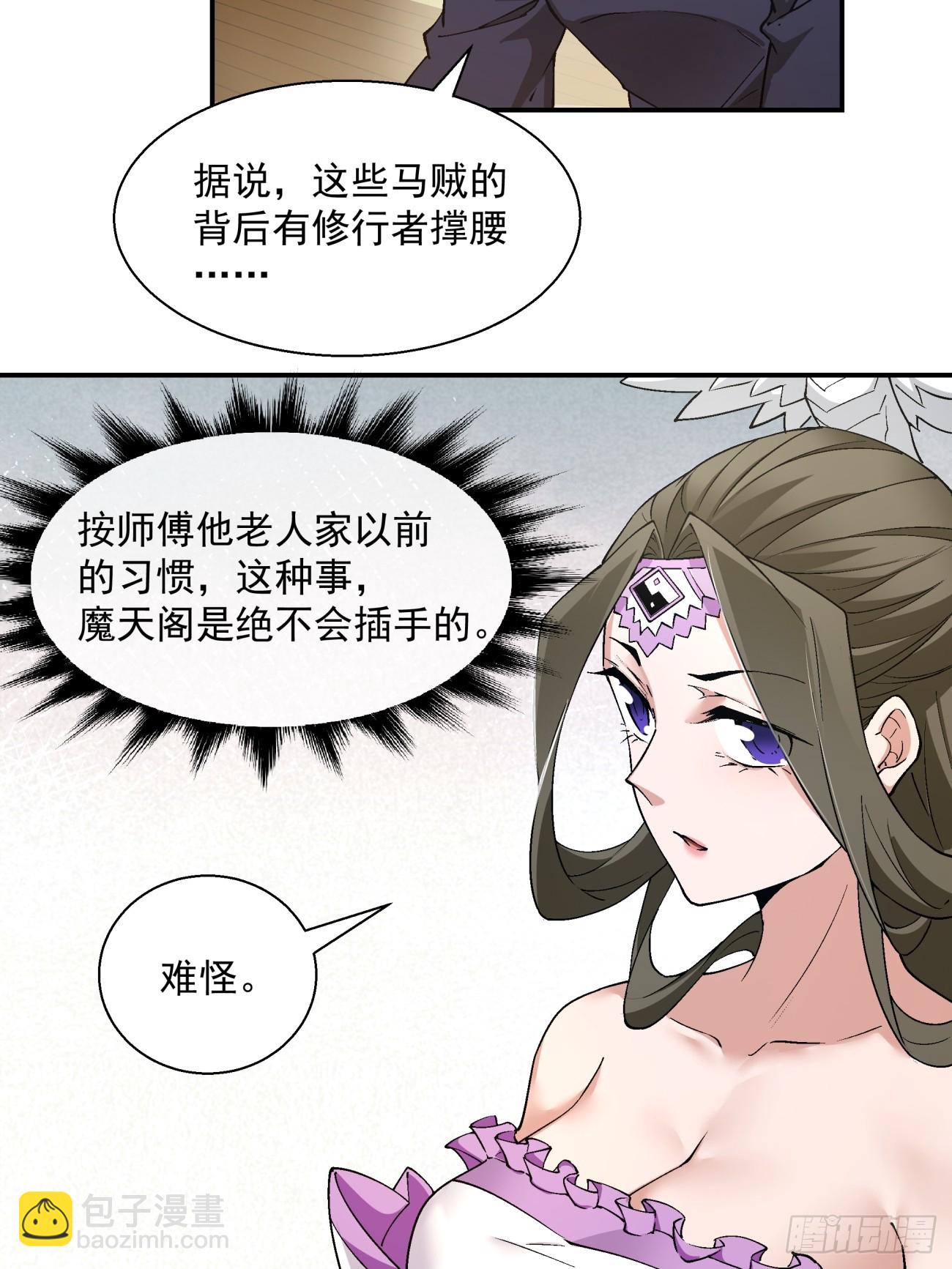 第八回46