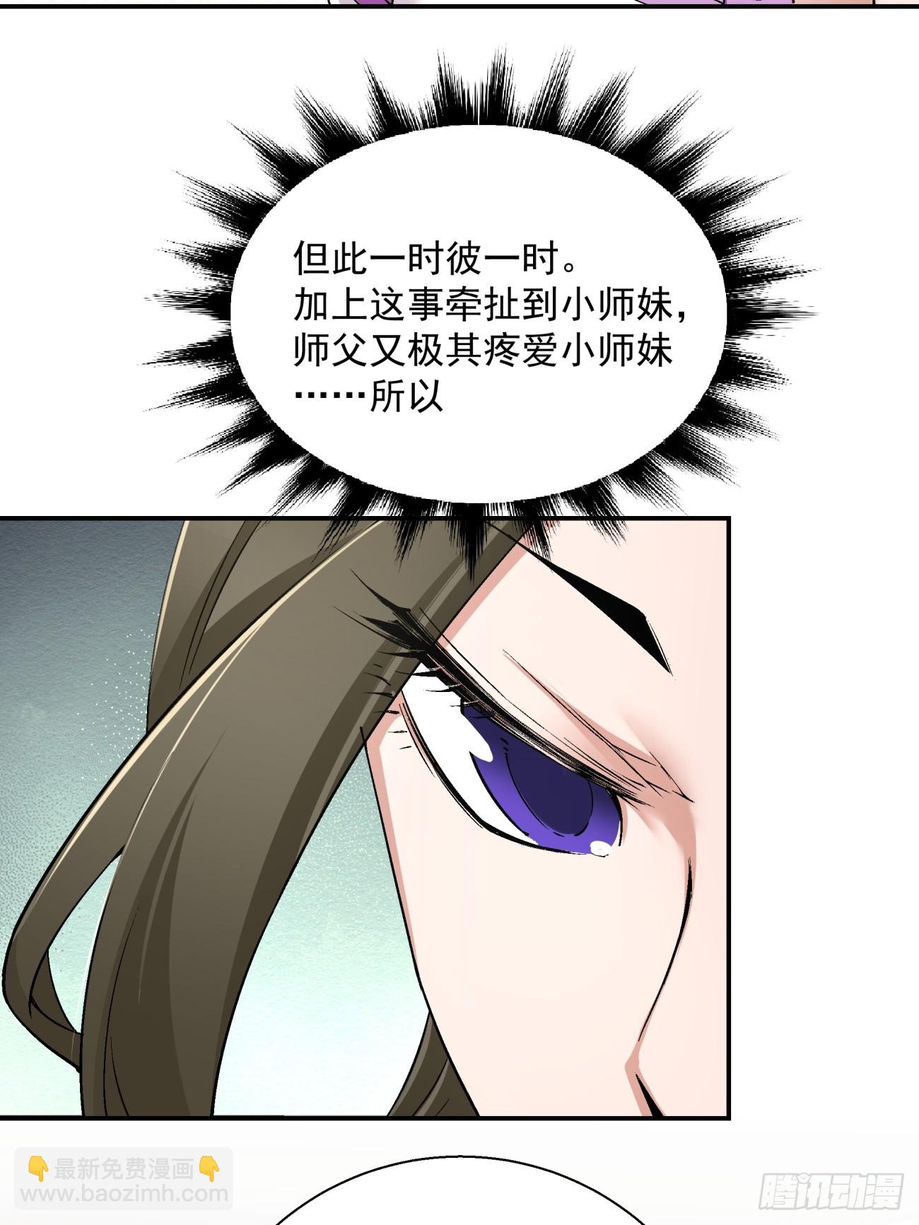 第八回47