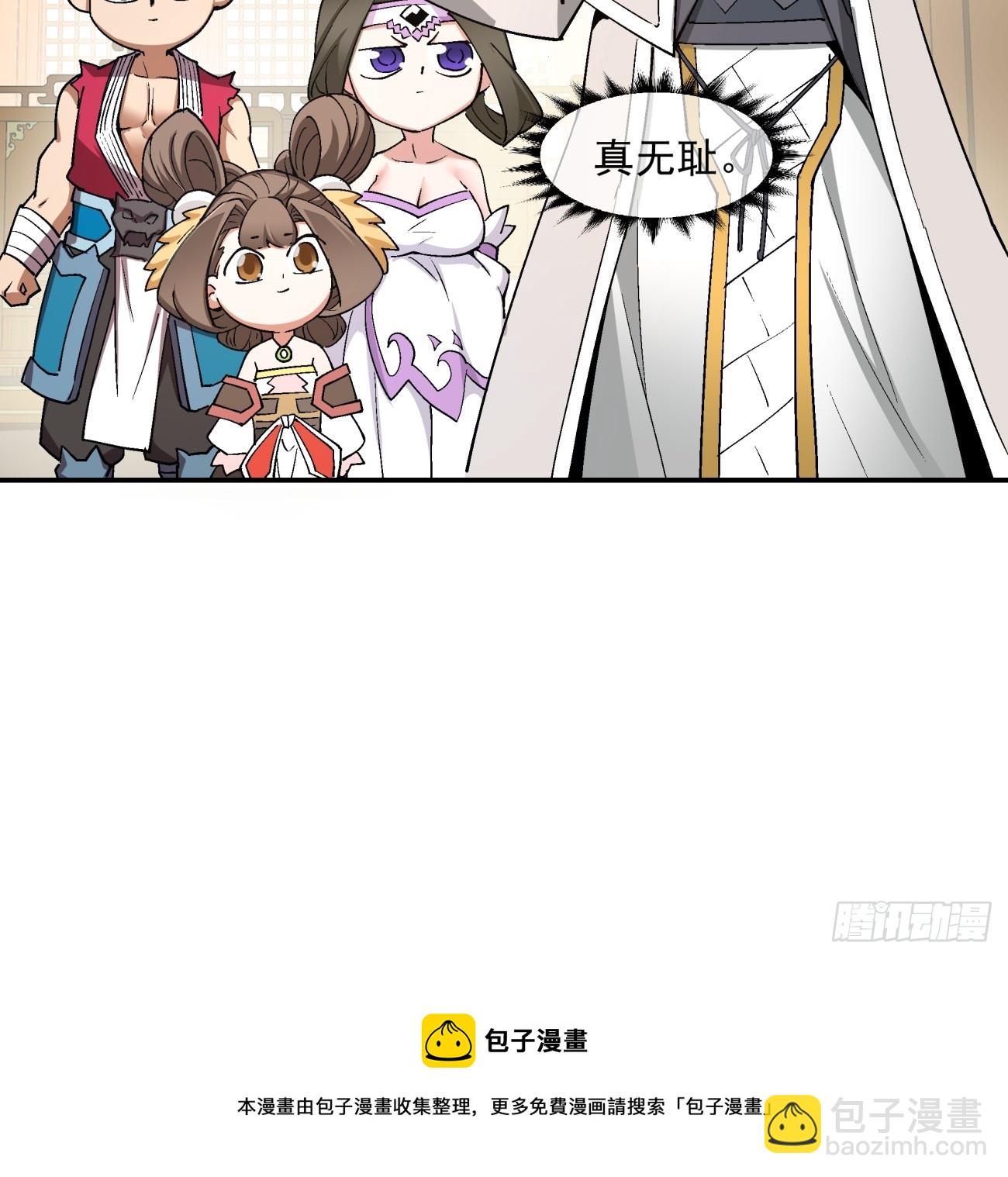 第八回53