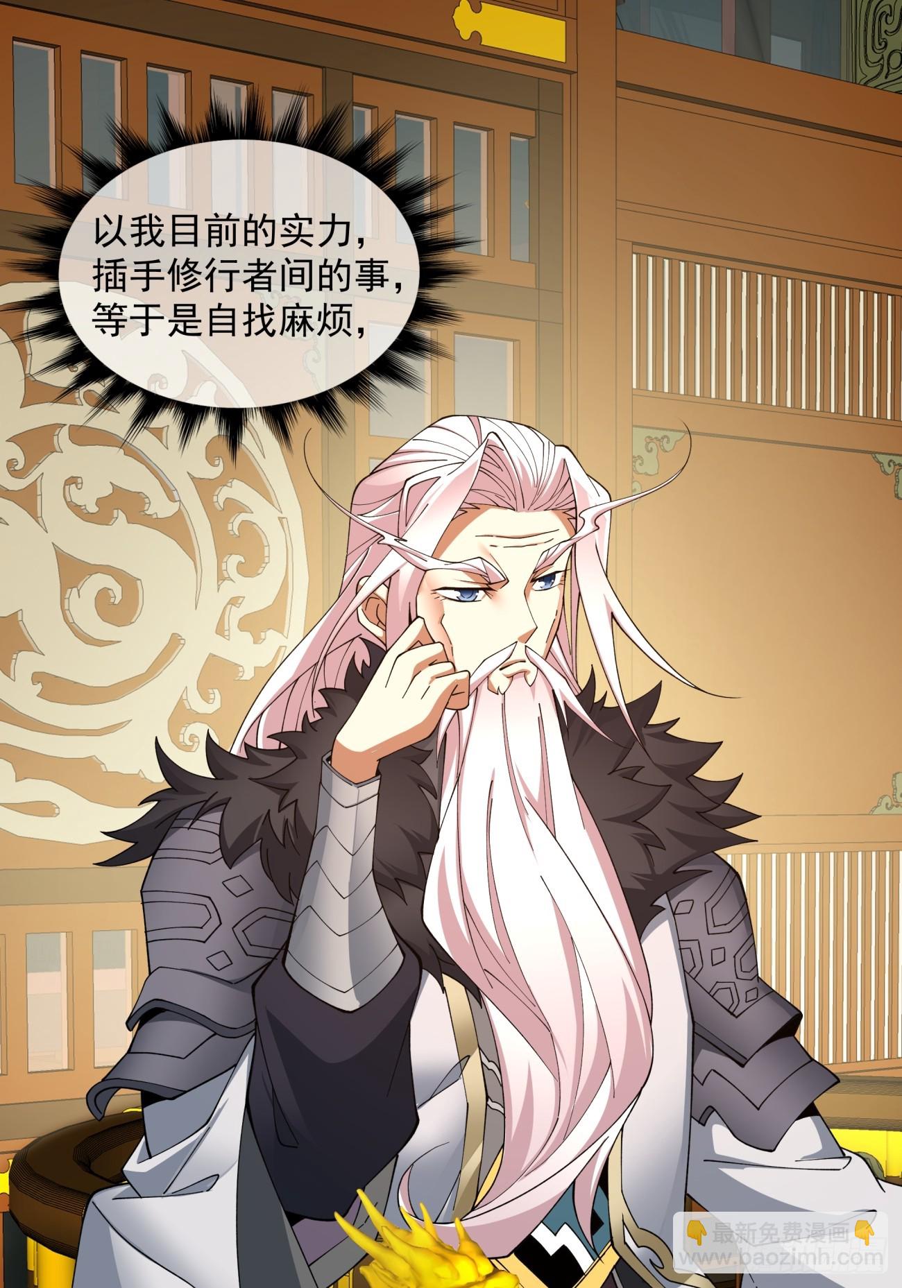 第八回54