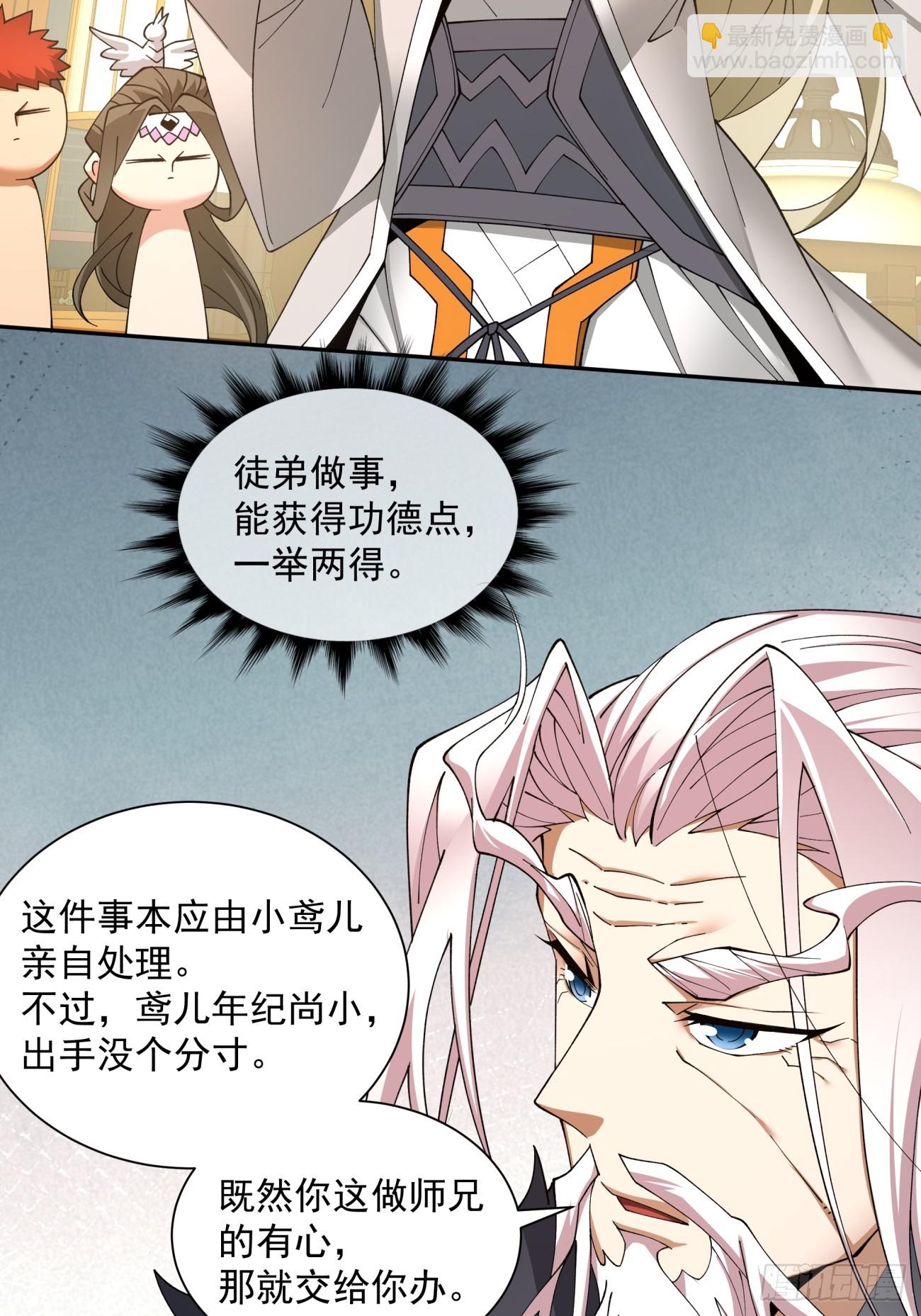 第八回56