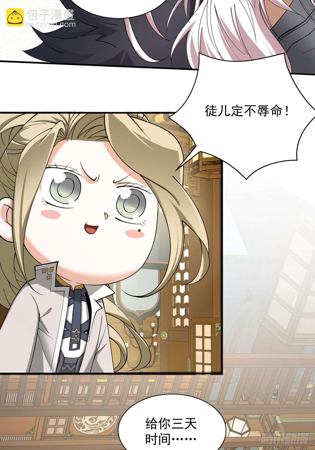 第八回57