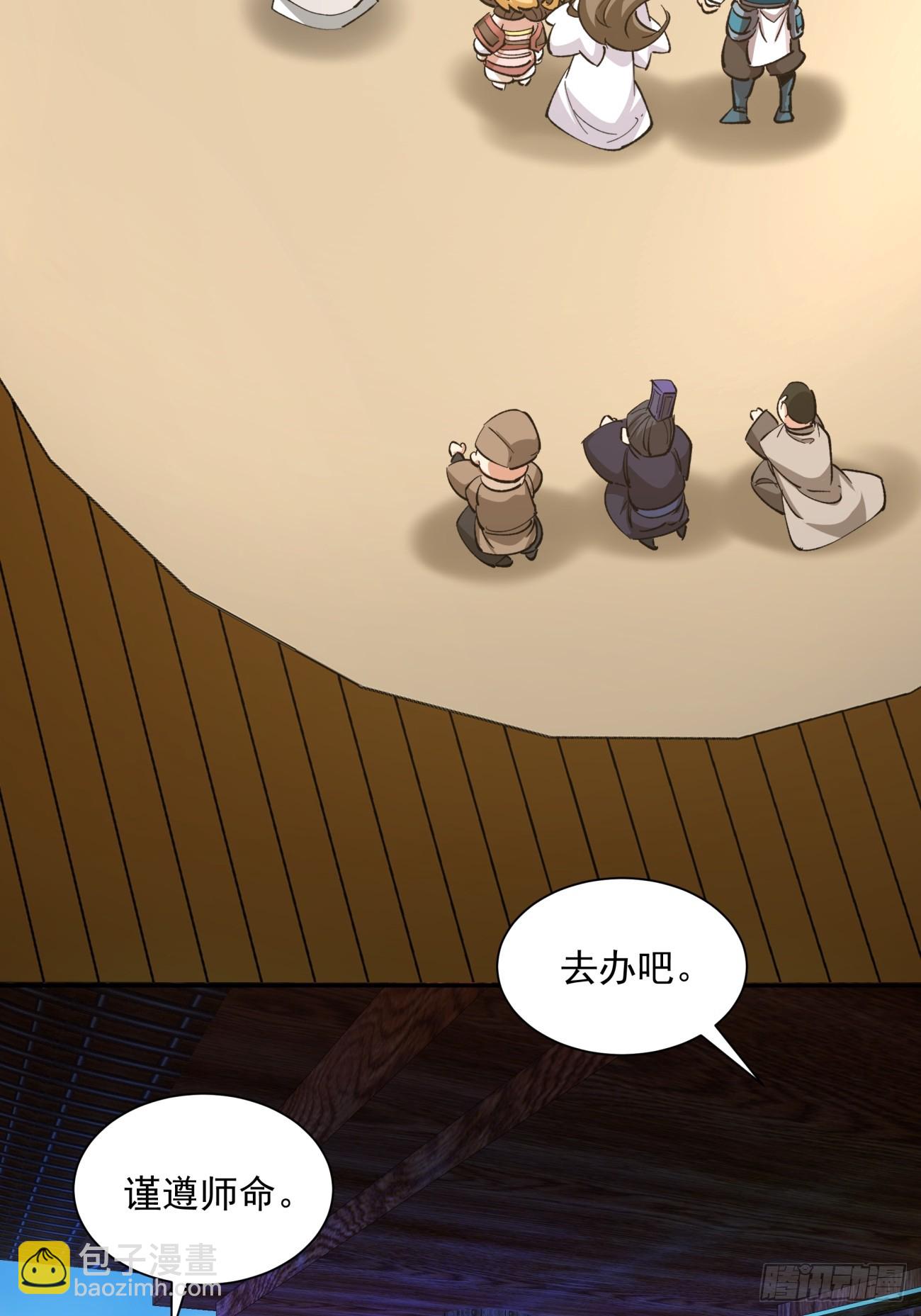 第八回59