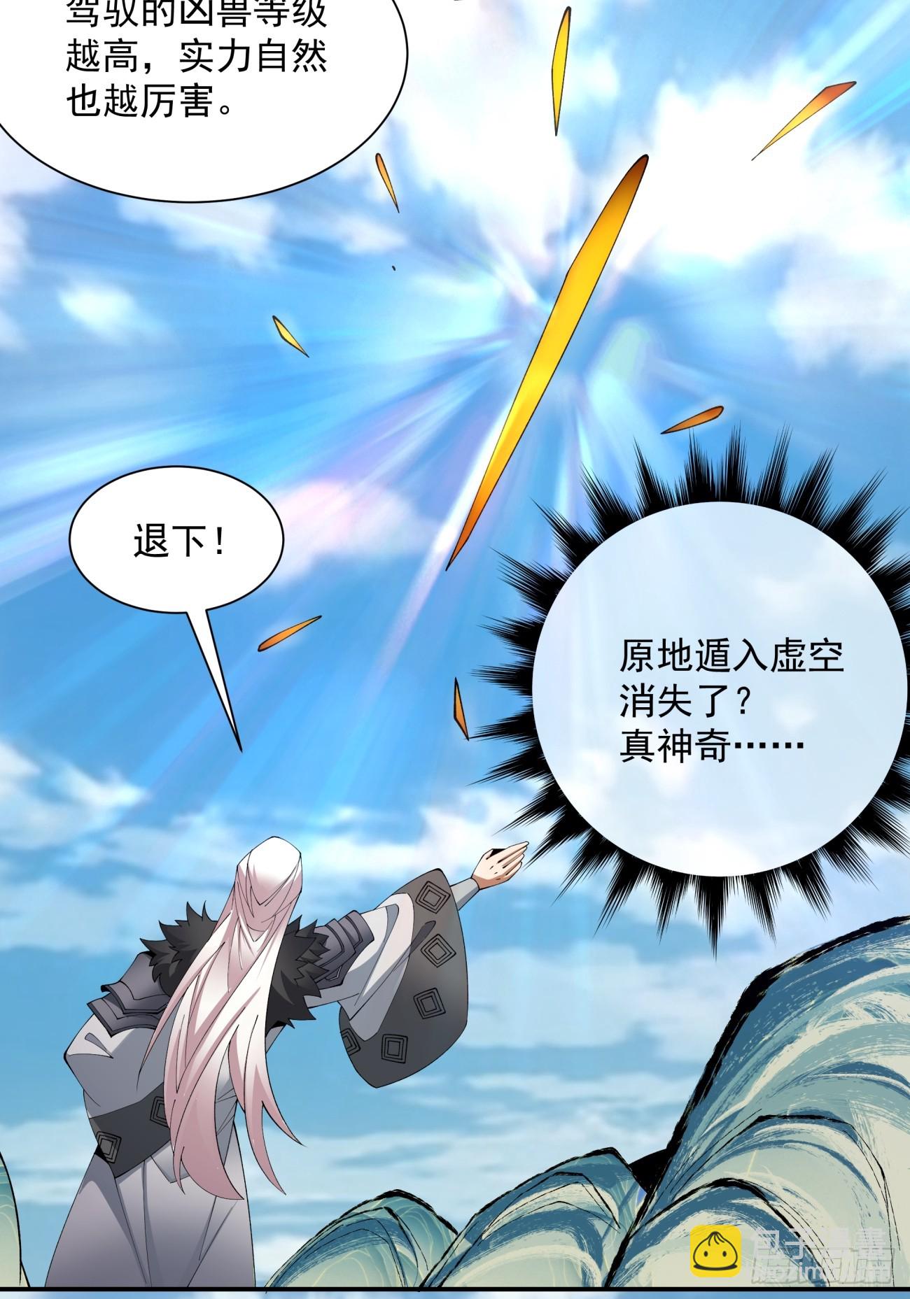 第八回6