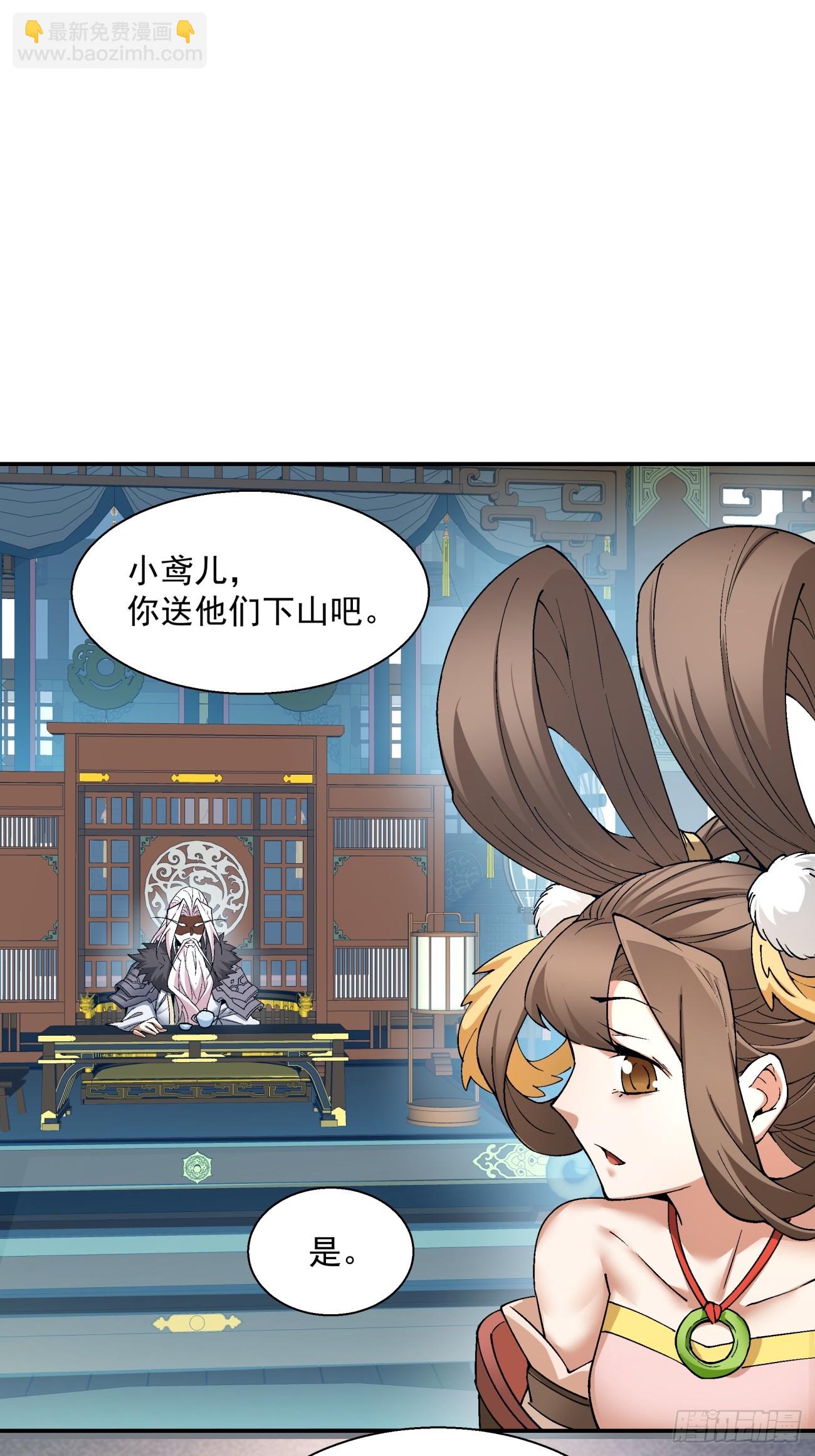 第八回62