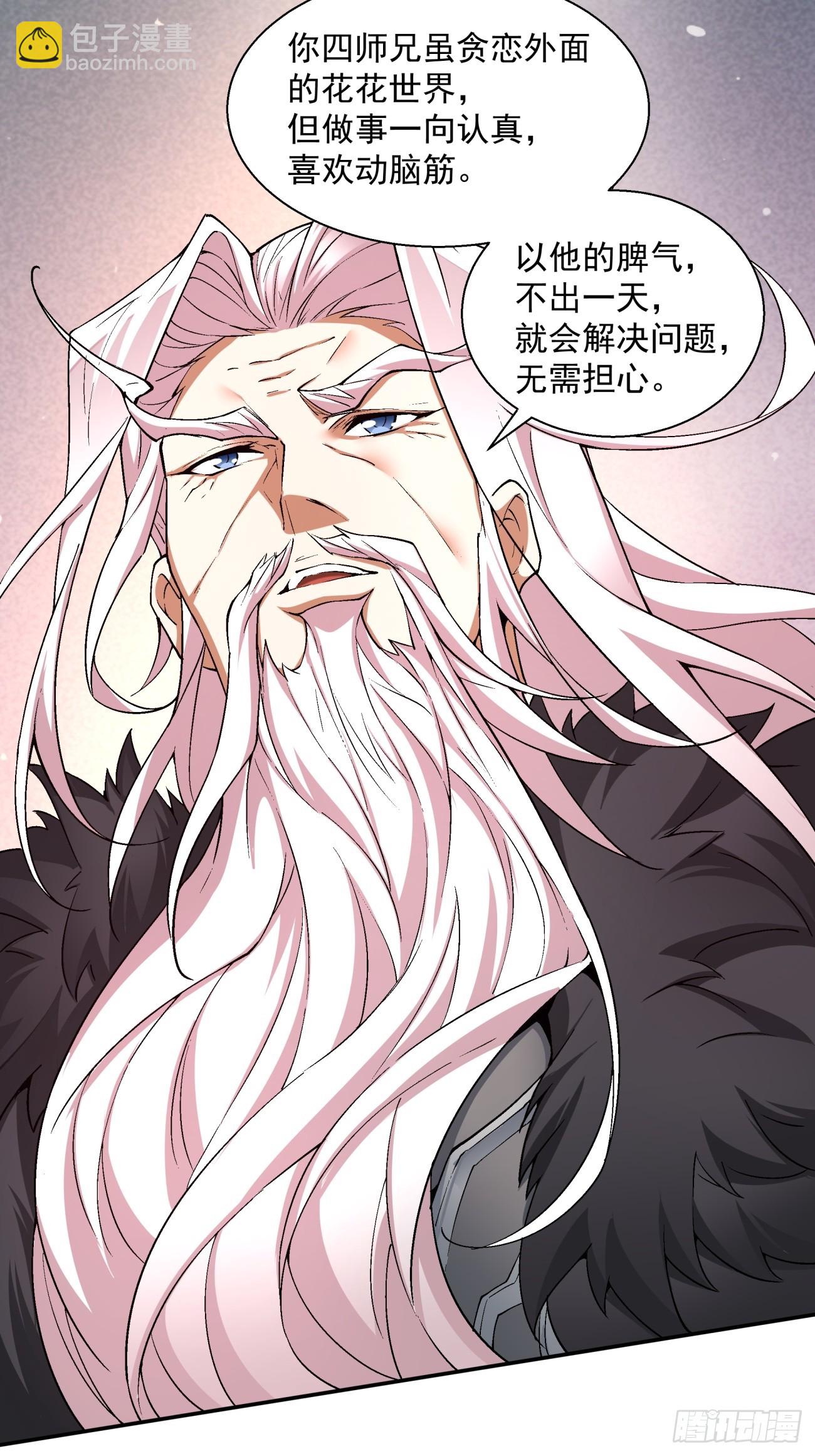 第八回63