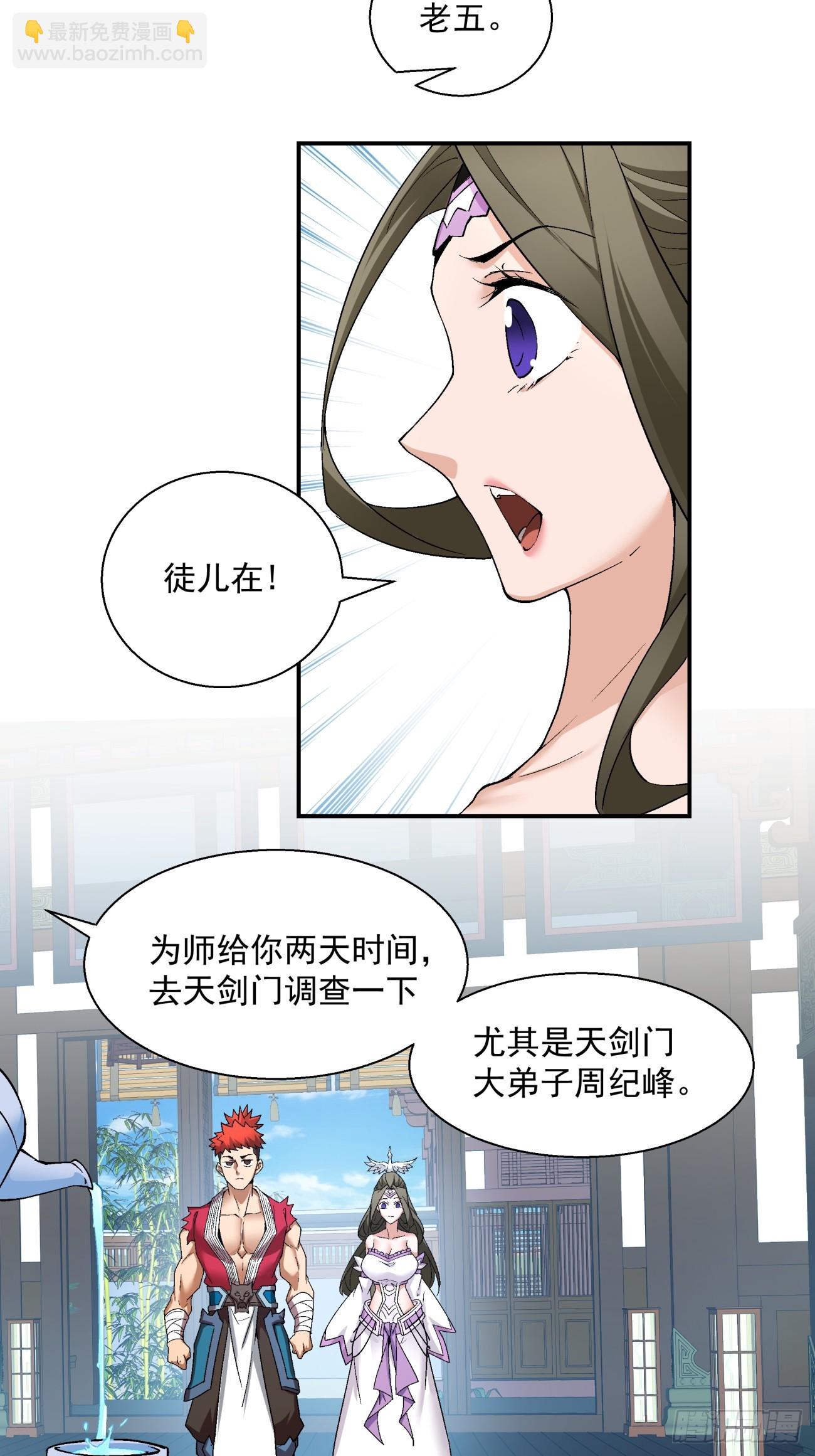第八回65