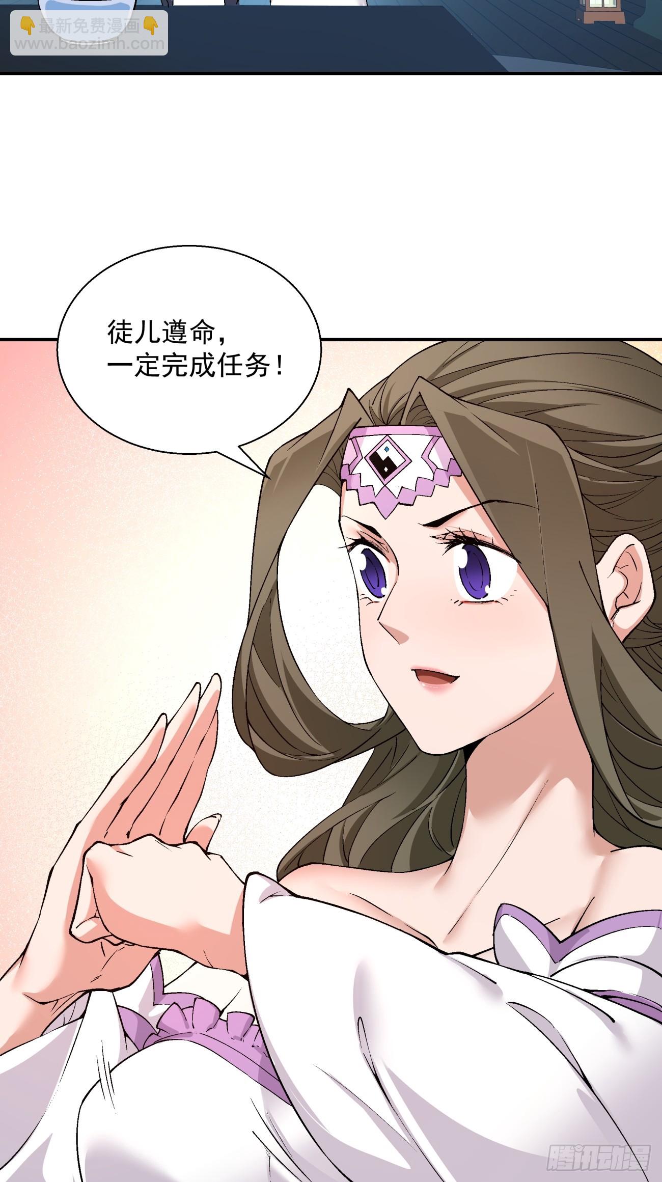第八回66