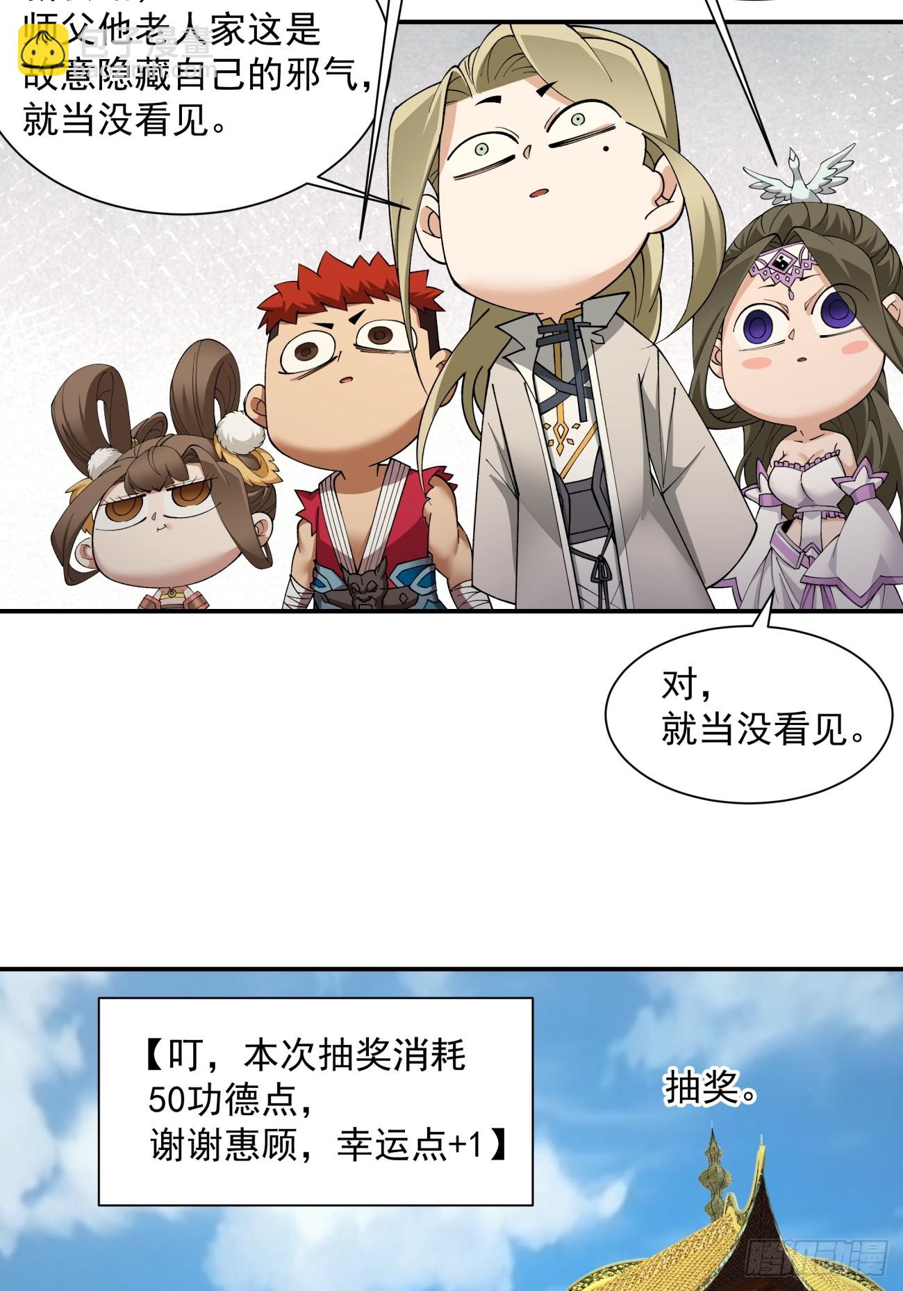 第八回9