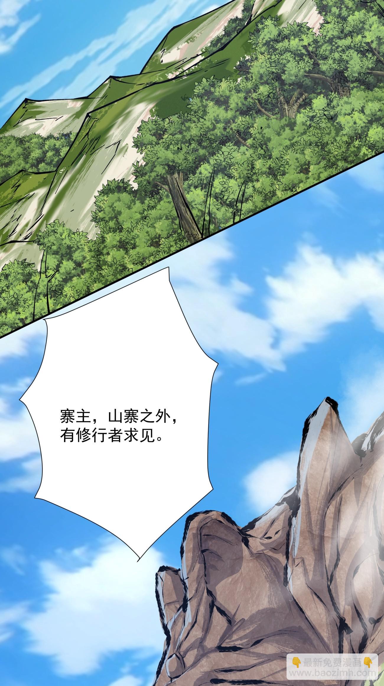 第十回13