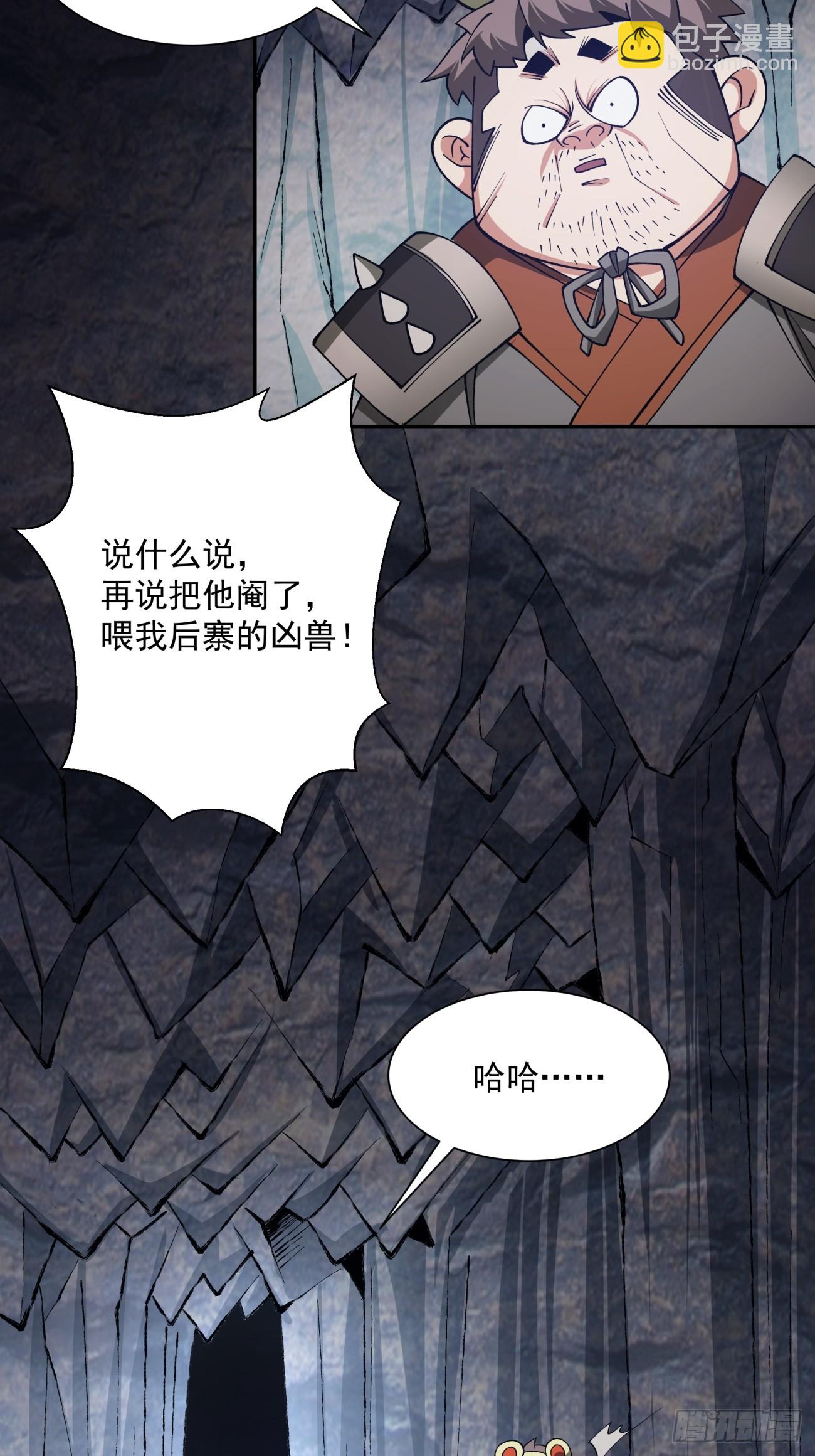 第十回17